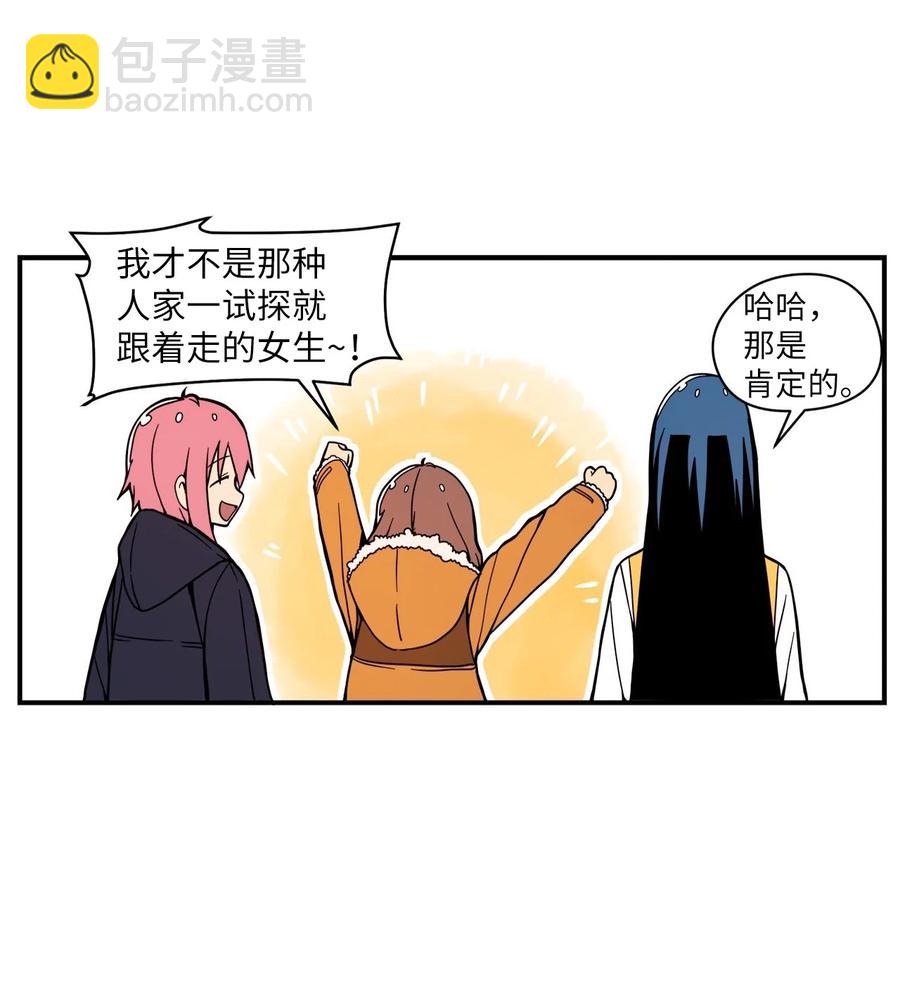 63 我所期盼的(1/3)-第64话