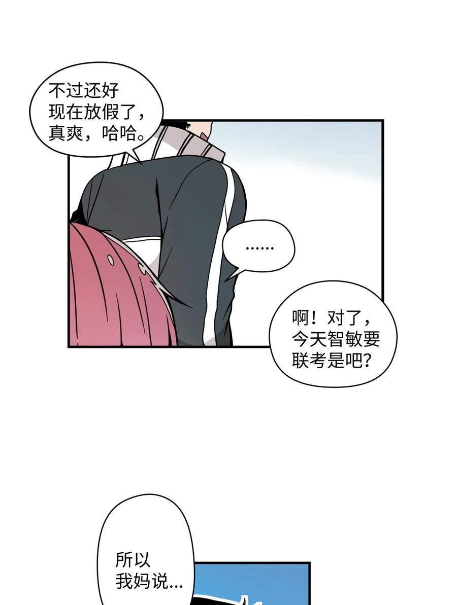63 我所期盼的(1/3)-第64话