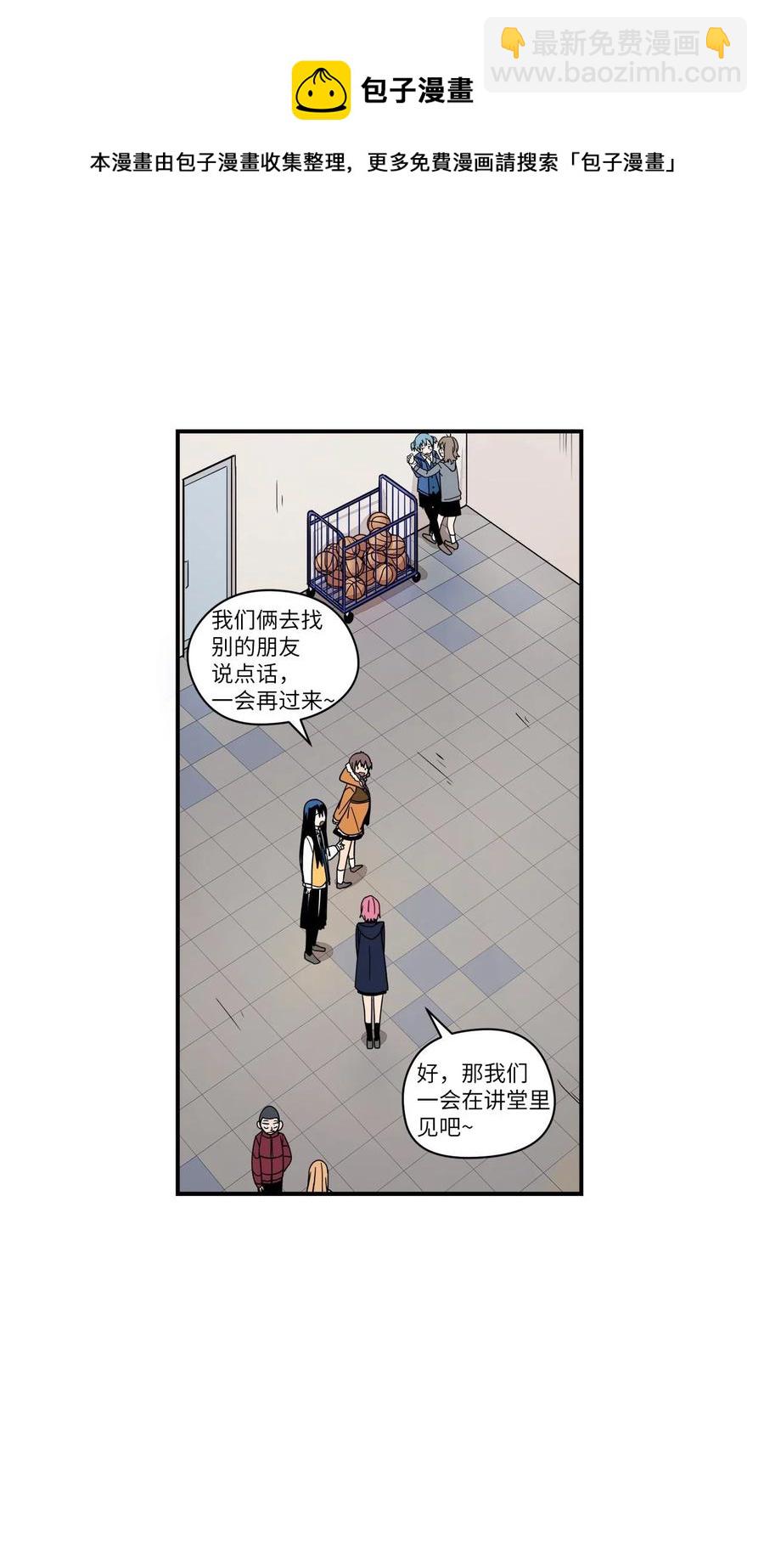 63 我所期盼的(1/3)-第64话