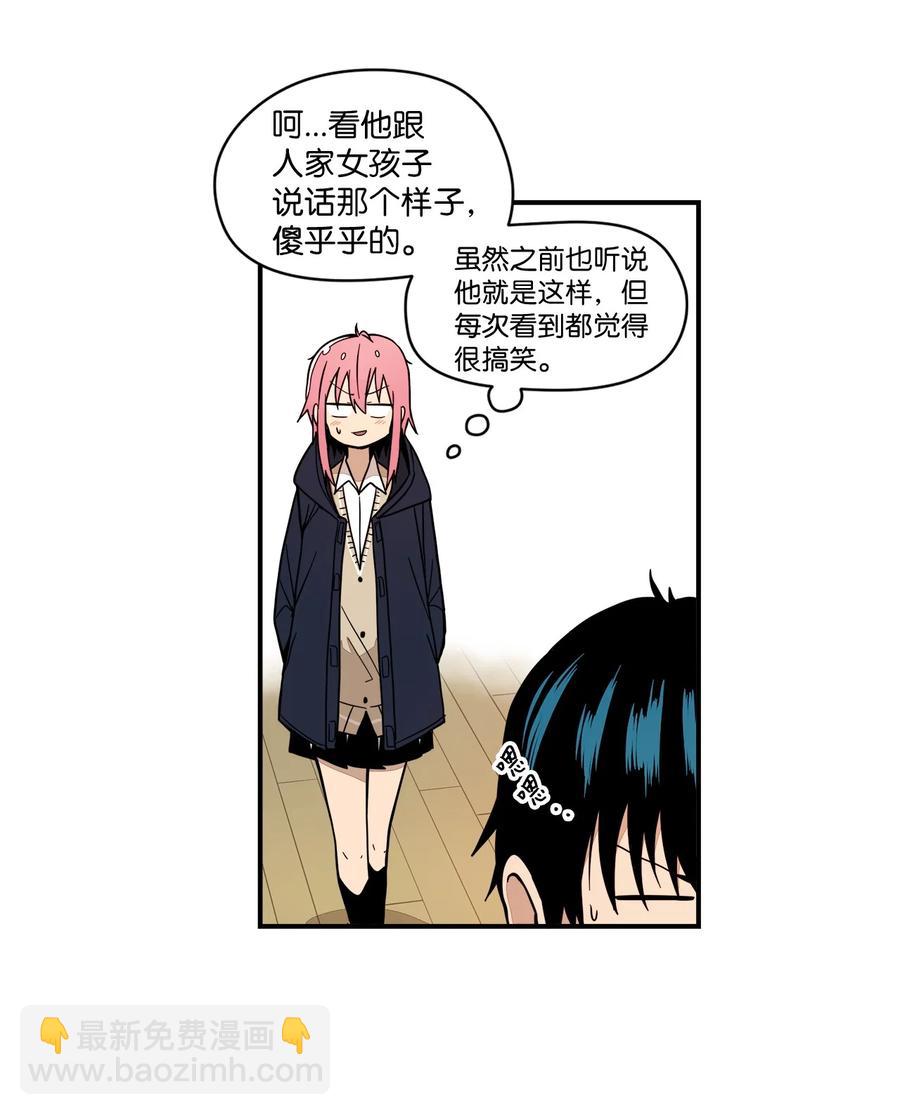 63 我所期盼的(1/3)-第64话