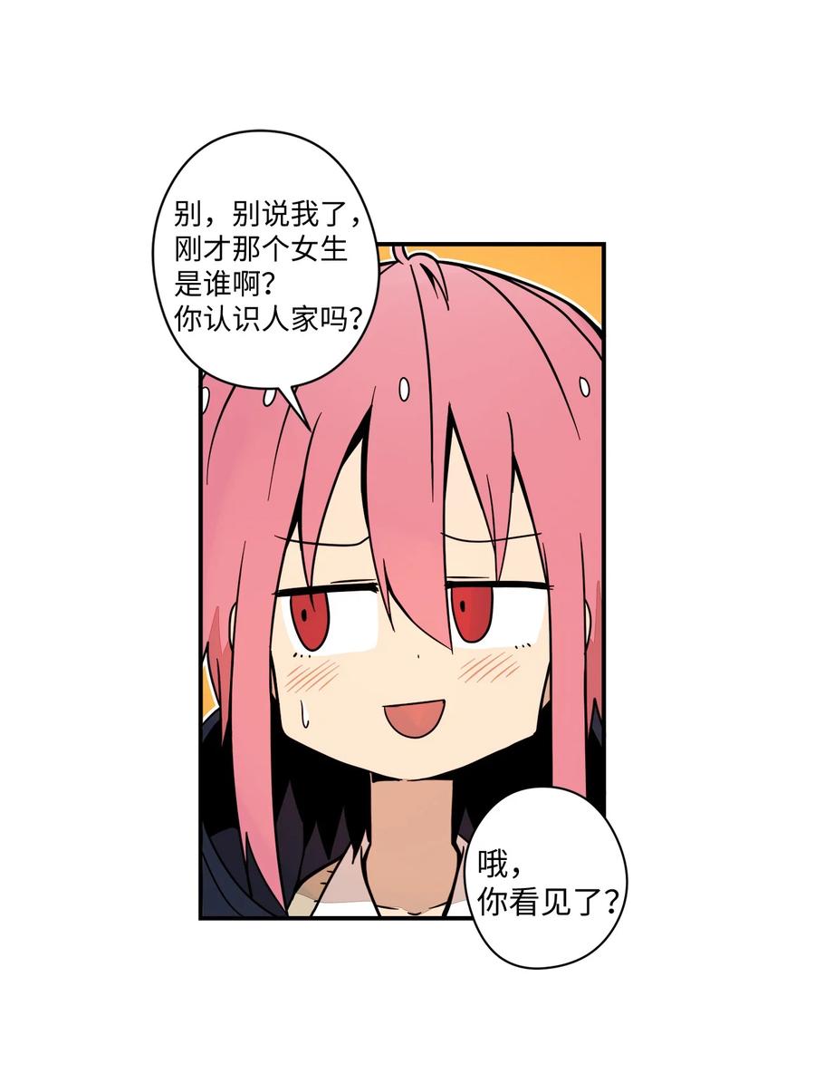 63 我所期盼的(1/3)-第64话