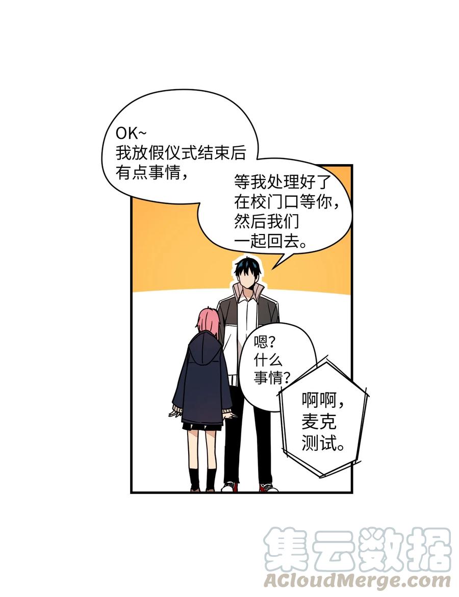63 我所期盼的(1/3)-第64话
