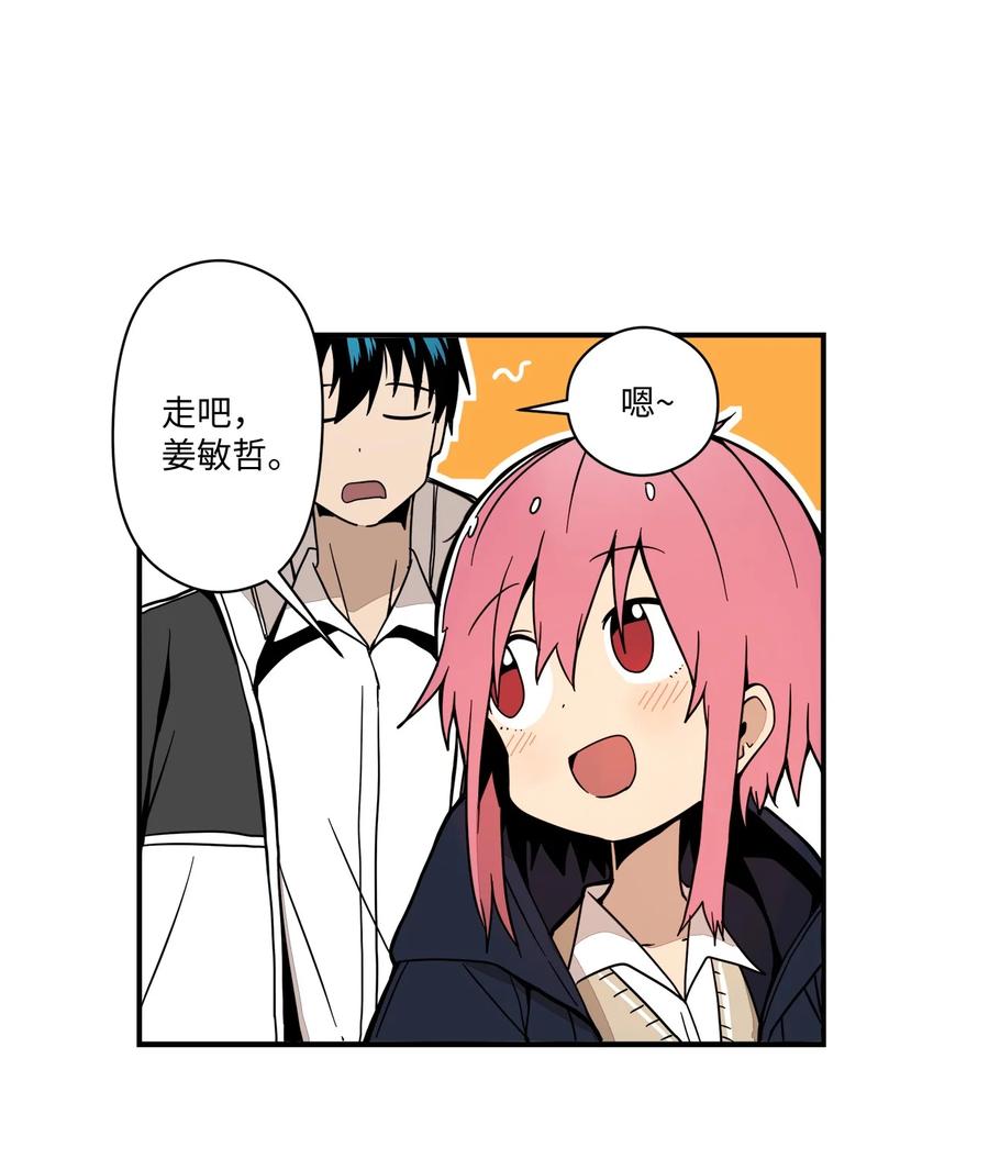 63 我所期盼的(1/3)-第64话