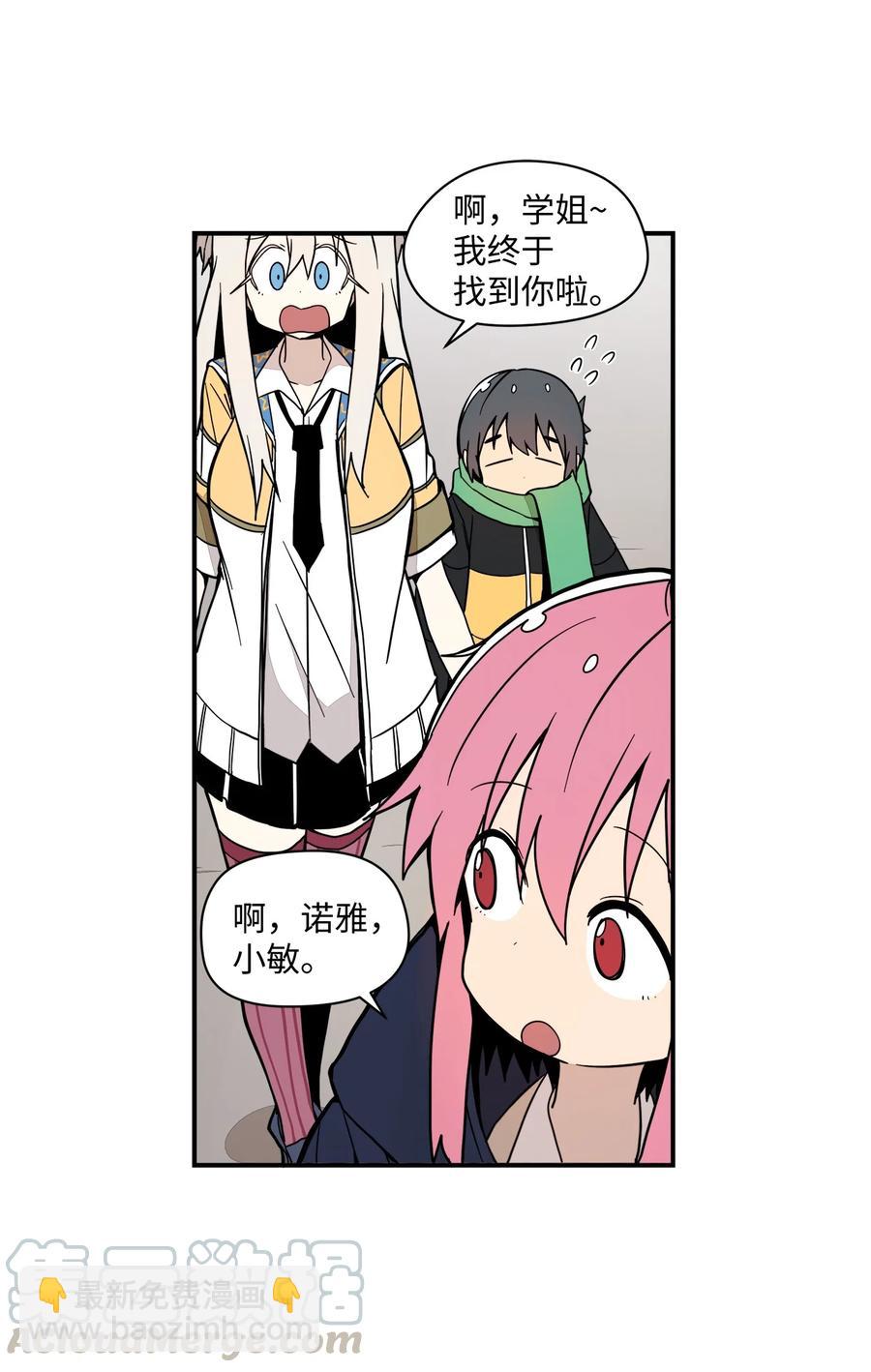 63 我所期盼的(1/3)-第64话