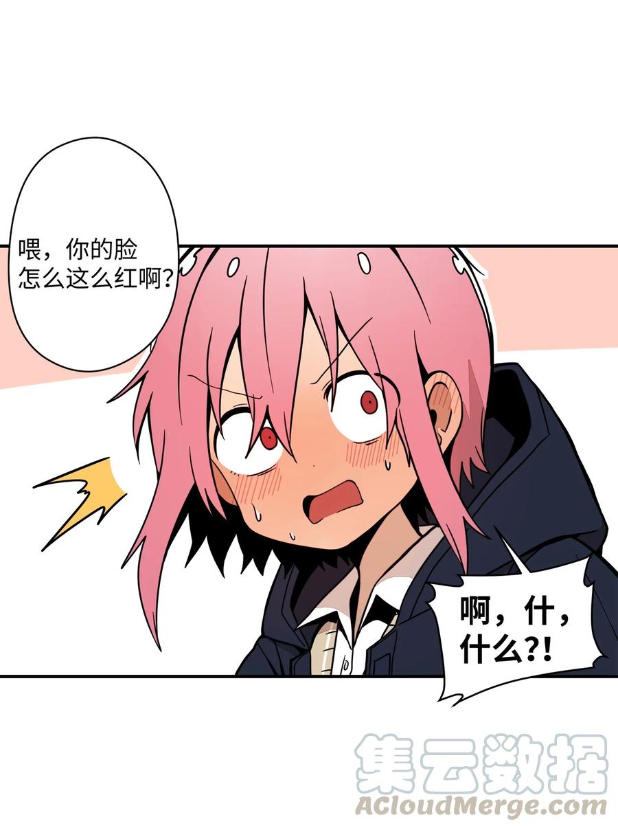 63 我所期盼的(1/3)-第64话