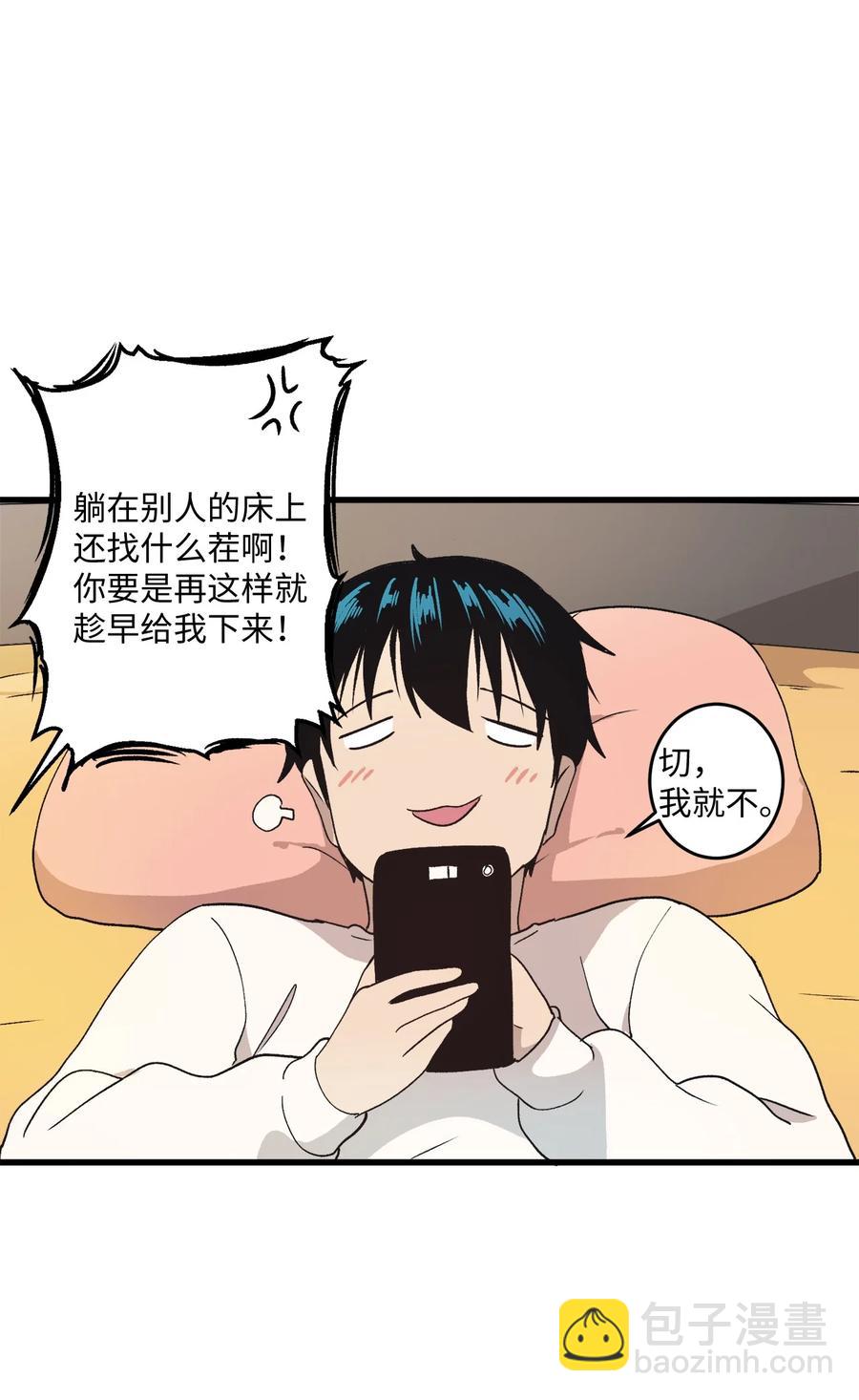 65 自由的感觉(1/2)-第66话