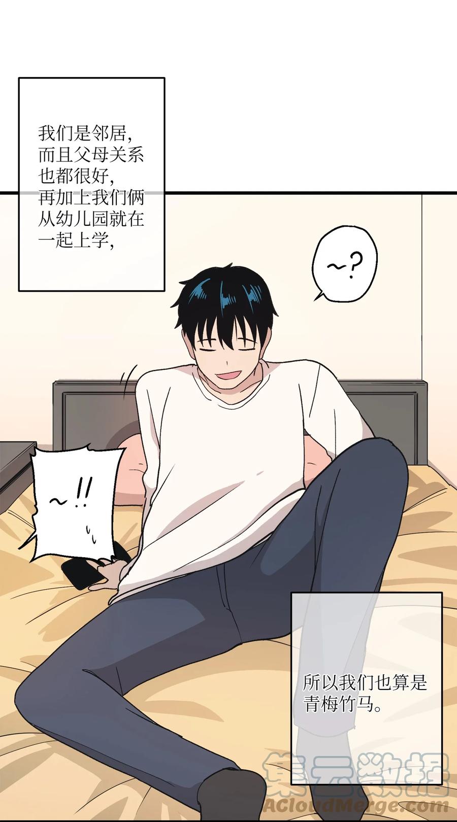 65 自由的感觉(1/2)-第66话