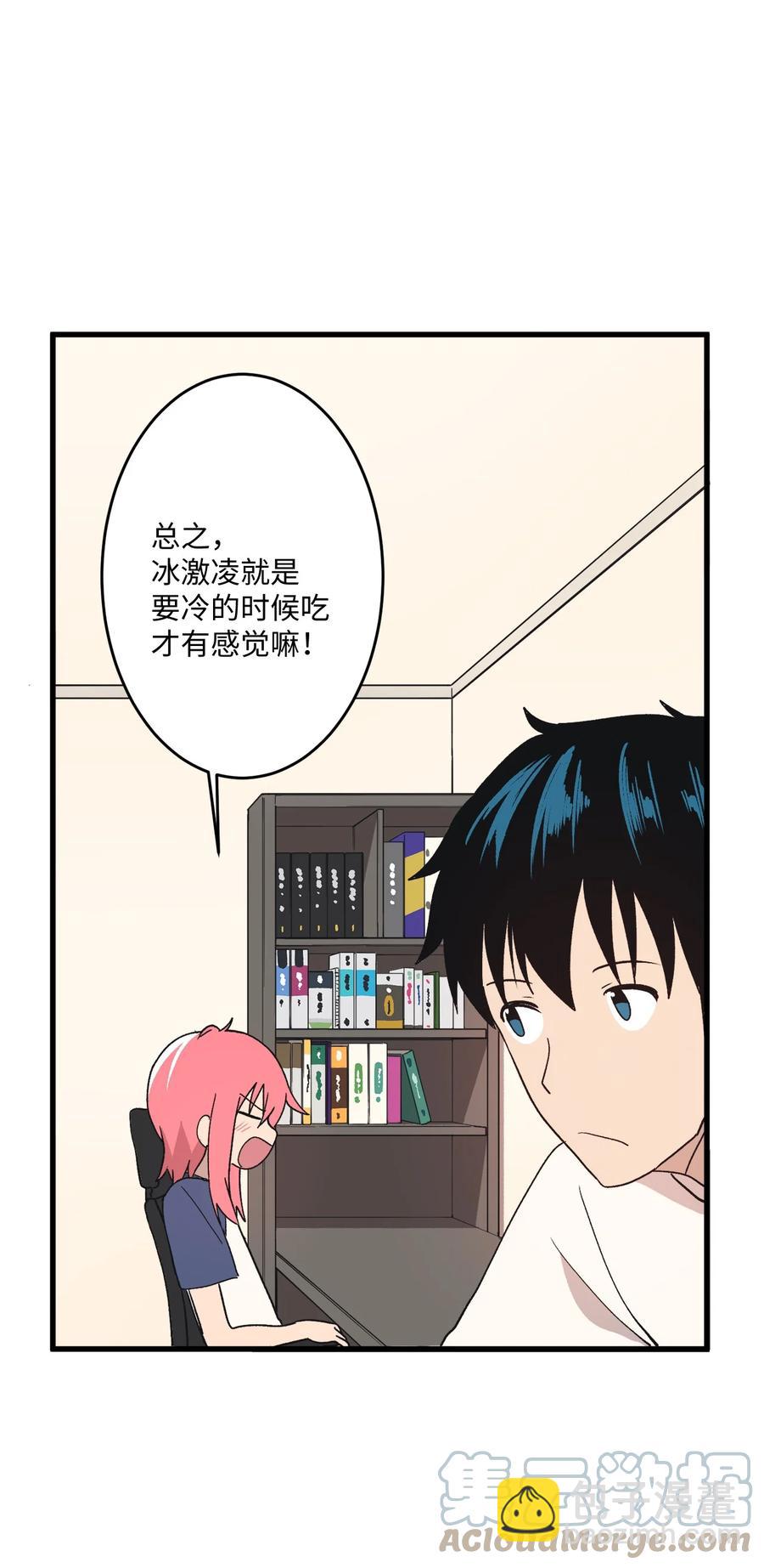 65 自由的感觉(1/2)-第66话