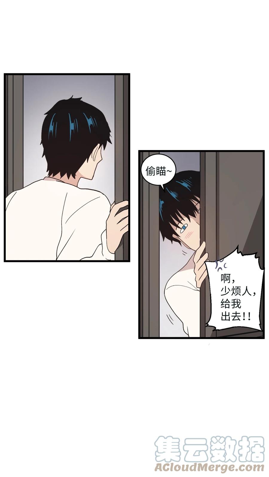 65 自由的感觉(1/2)-第66话