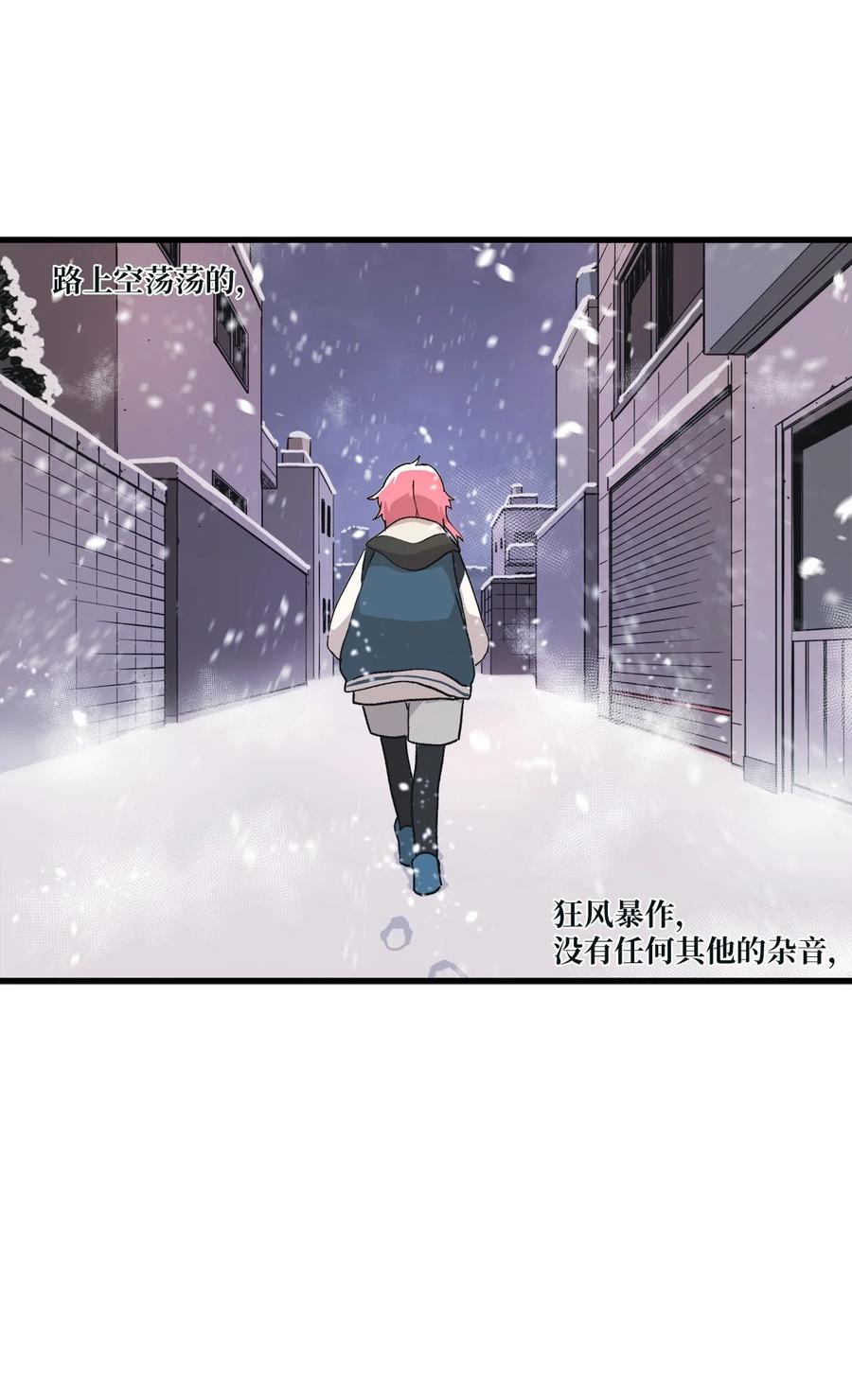 65 自由的感觉(1/2)-第66话