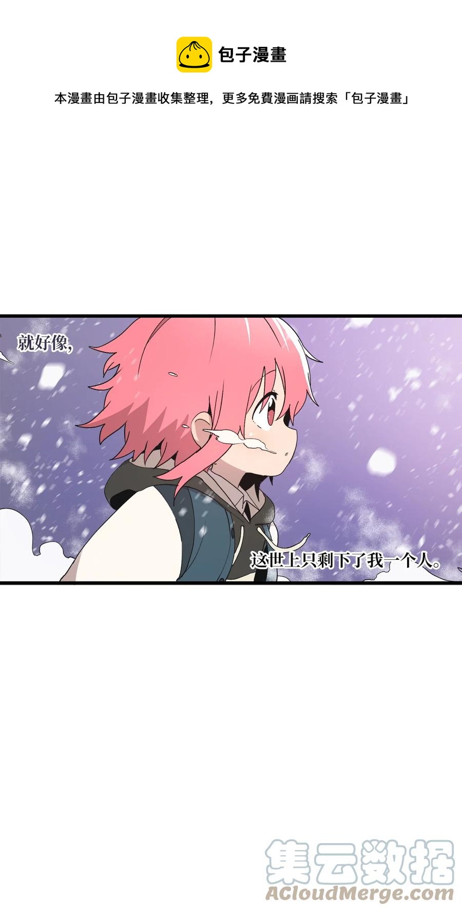 65 自由的感觉(1/2)-第66话