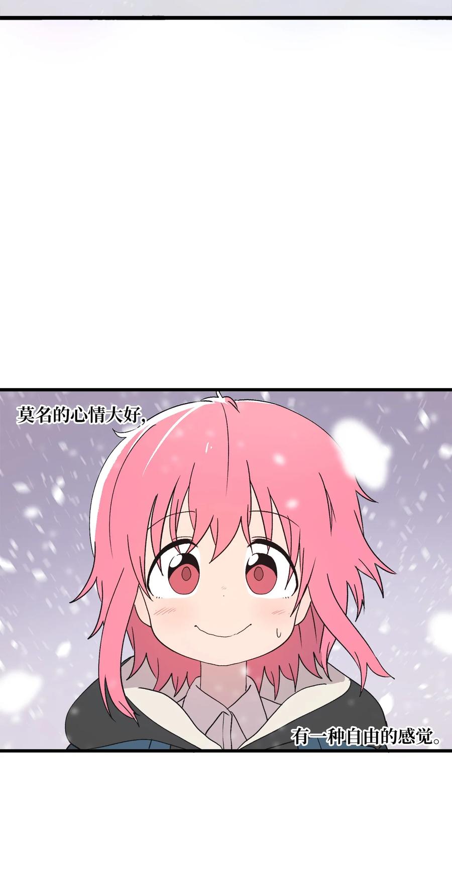 65 自由的感觉(1/2)-第66话