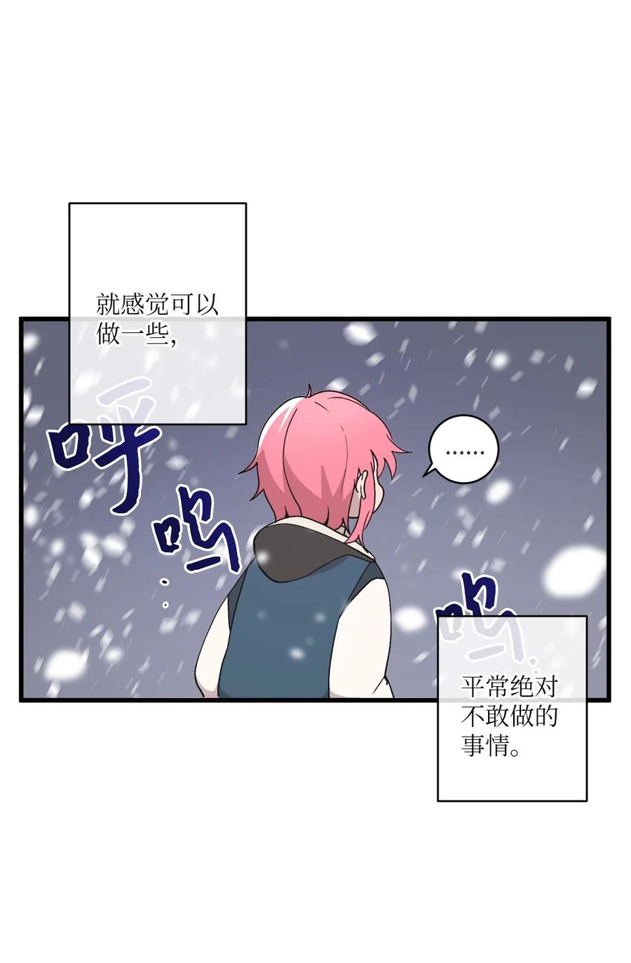 65 自由的感觉(1/2)-第66话