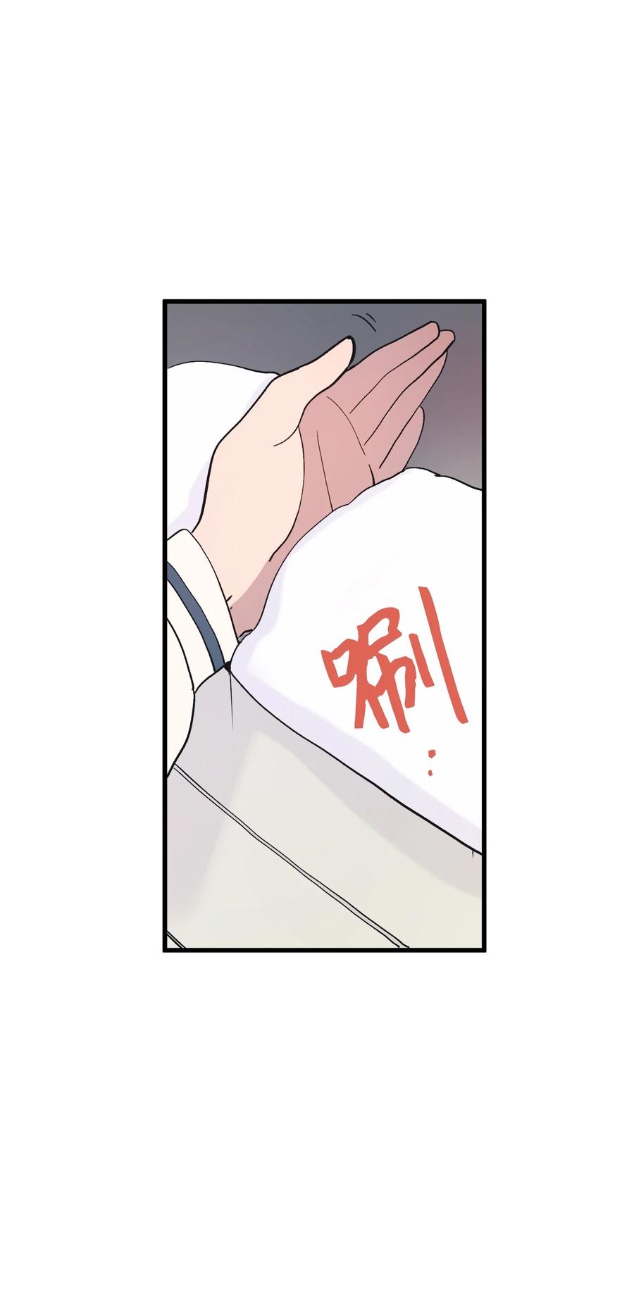 65 自由的感觉(1/2)-第66话