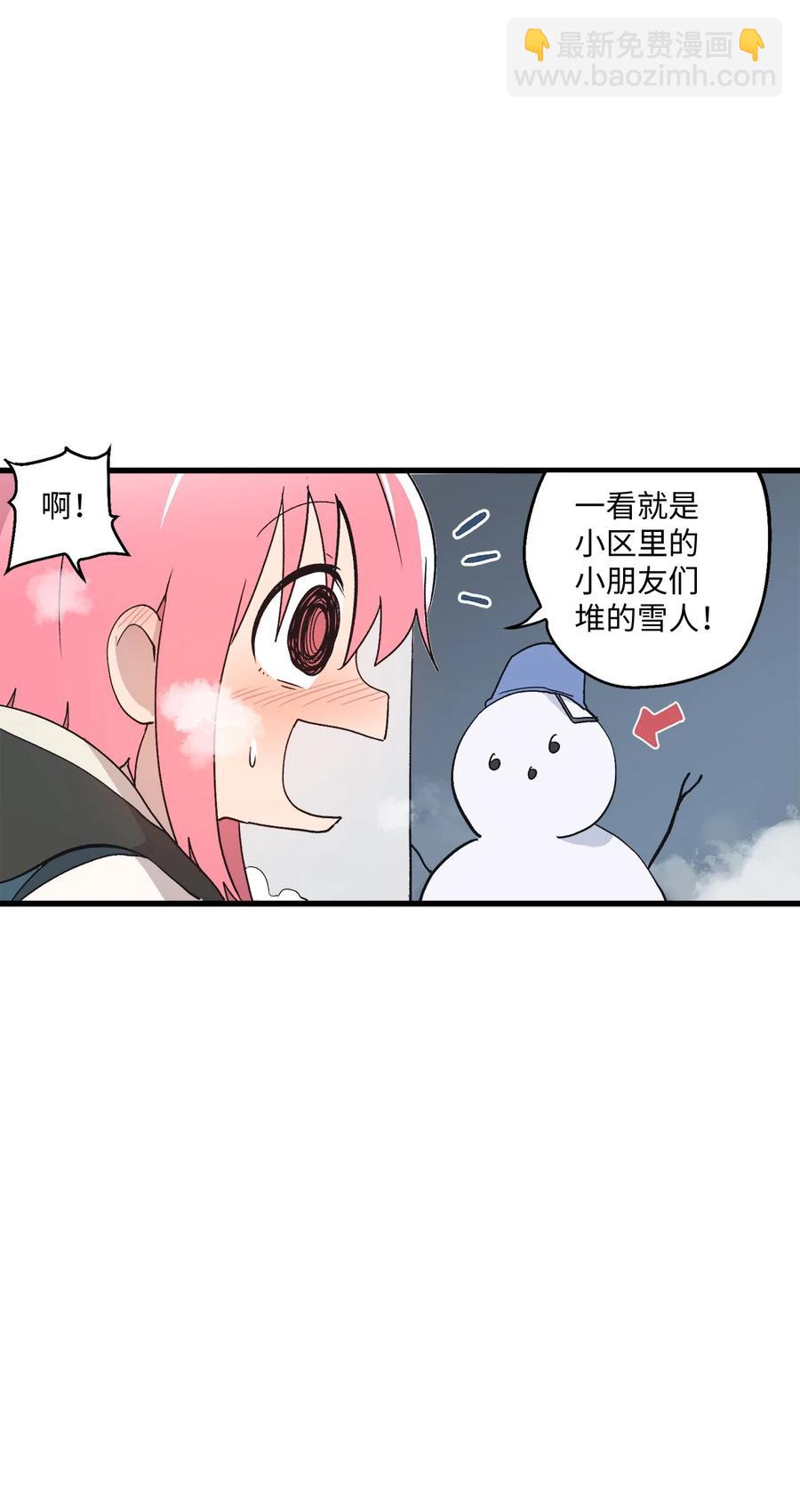 65 自由的感觉(1/2)-第66话