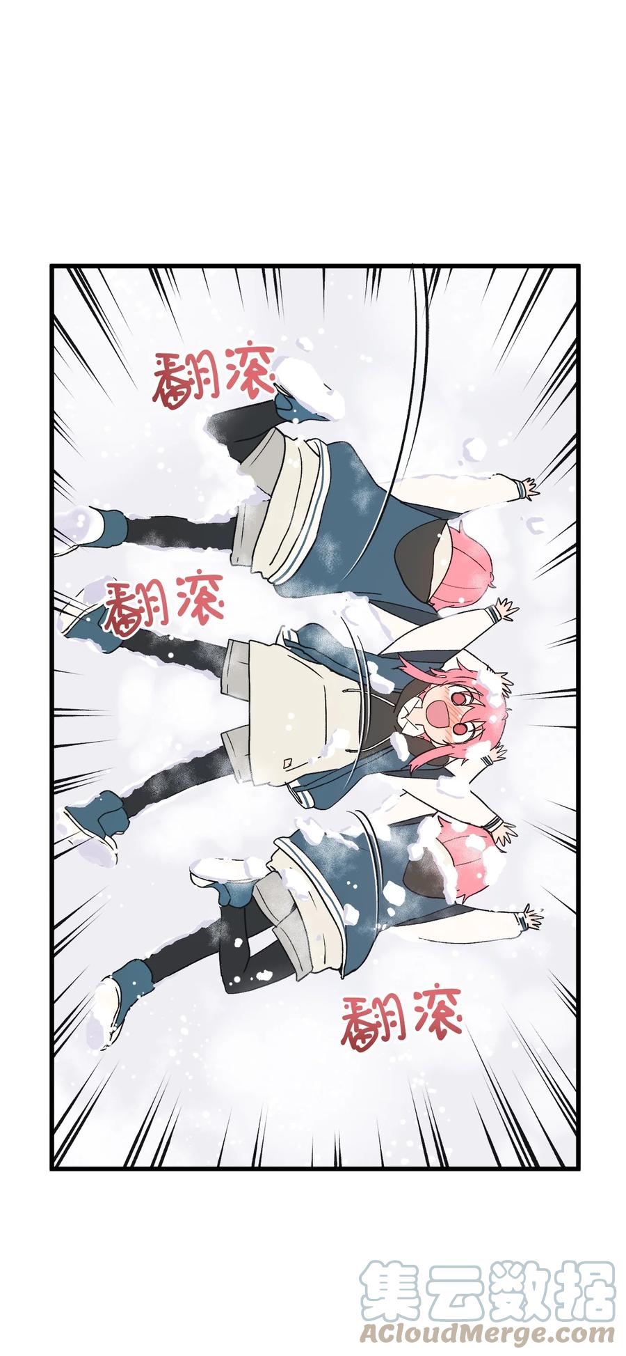 65 自由的感觉(1/2)-第66话