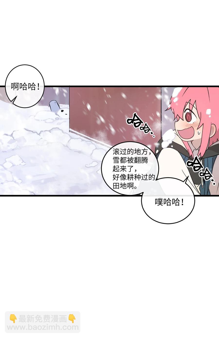 65 自由的感觉(1/2)-第66话