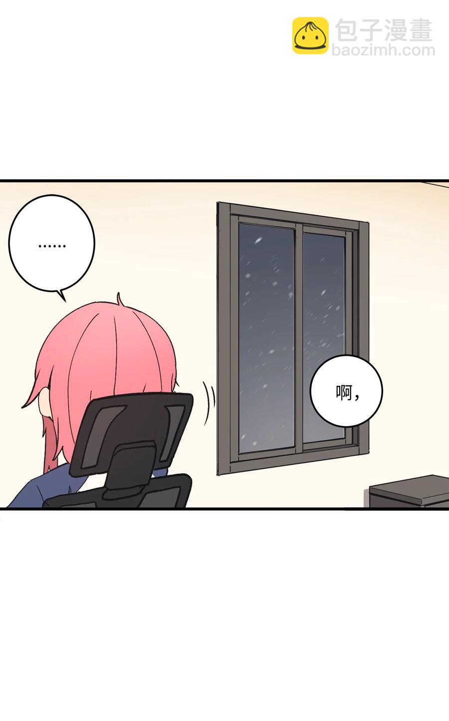 65 自由的感觉(1/2)-第66话