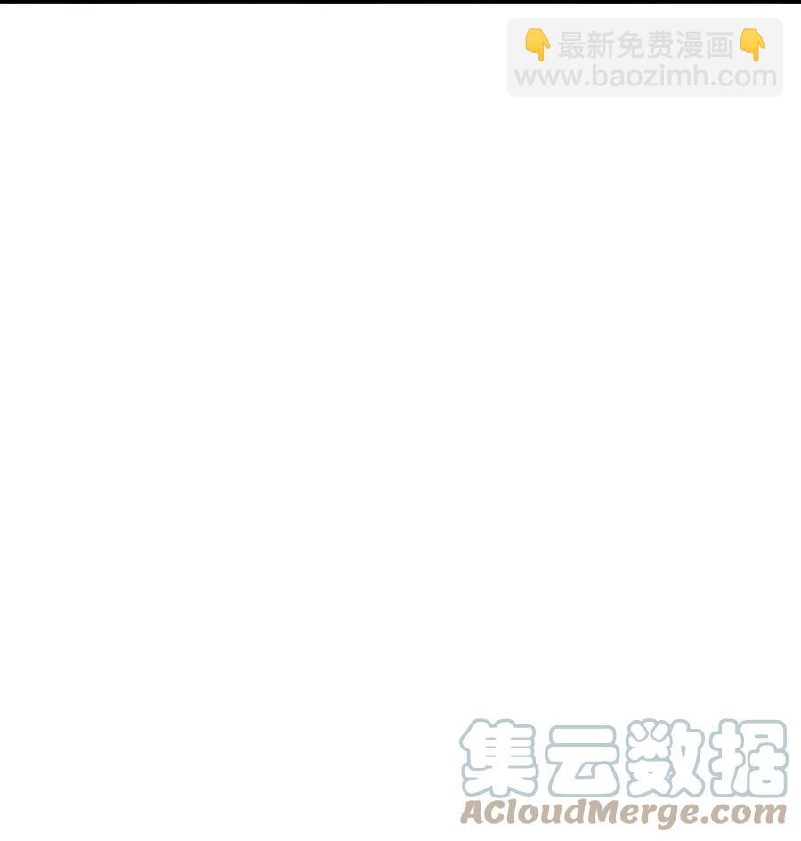 69 抓娃娃(1/2)-第70话