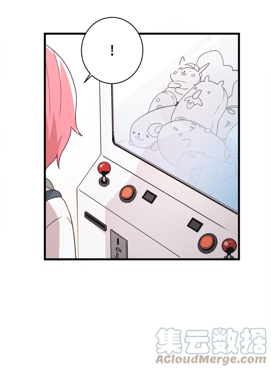 69 抓娃娃(1/2)-第70话