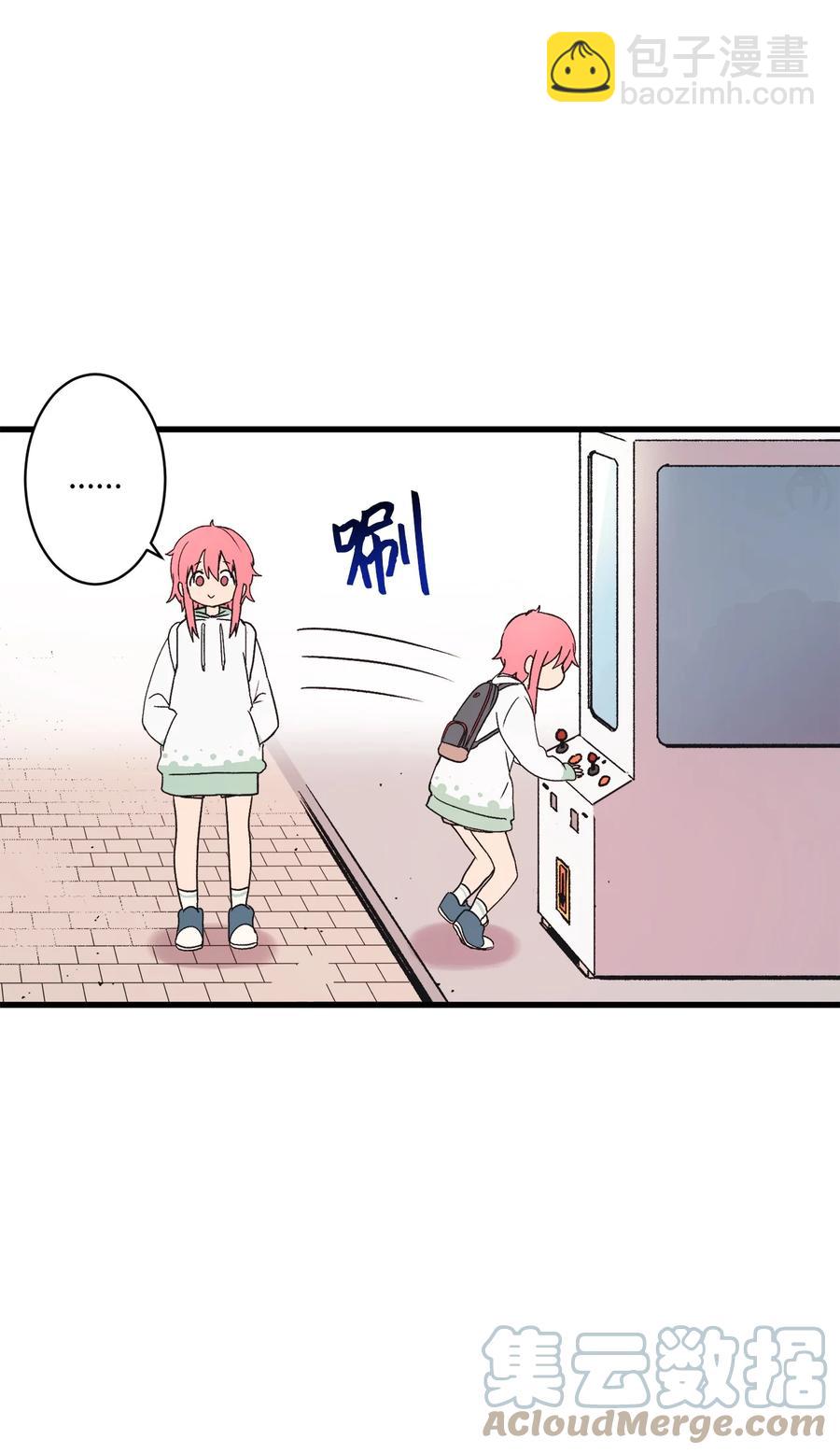 69 抓娃娃(1/2)-第70话