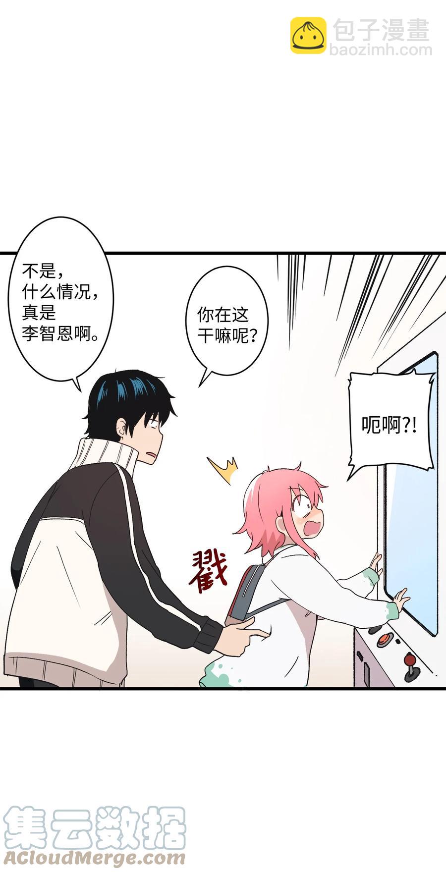 69 抓娃娃(1/2)-第70话