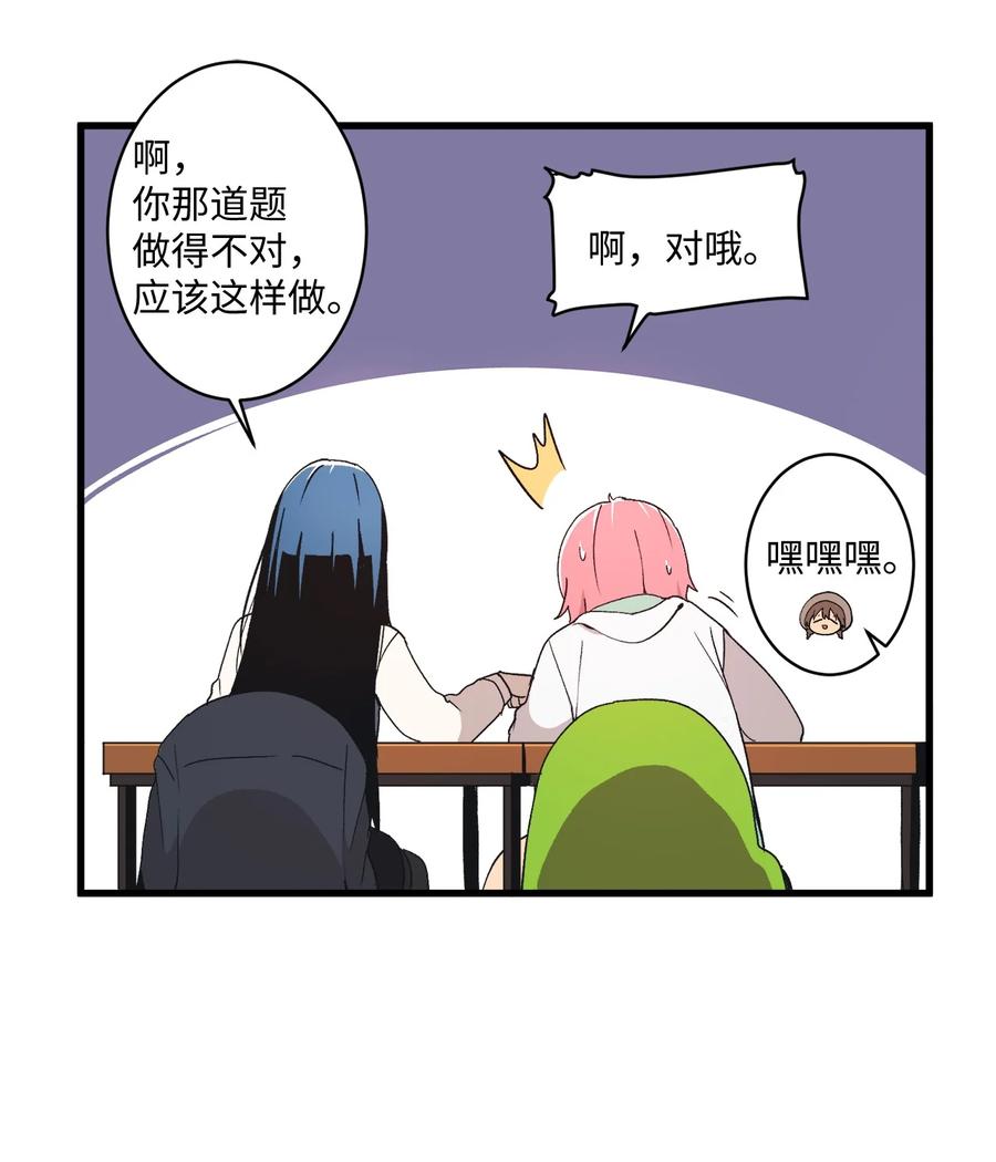 69 抓娃娃(1/2)-第70话