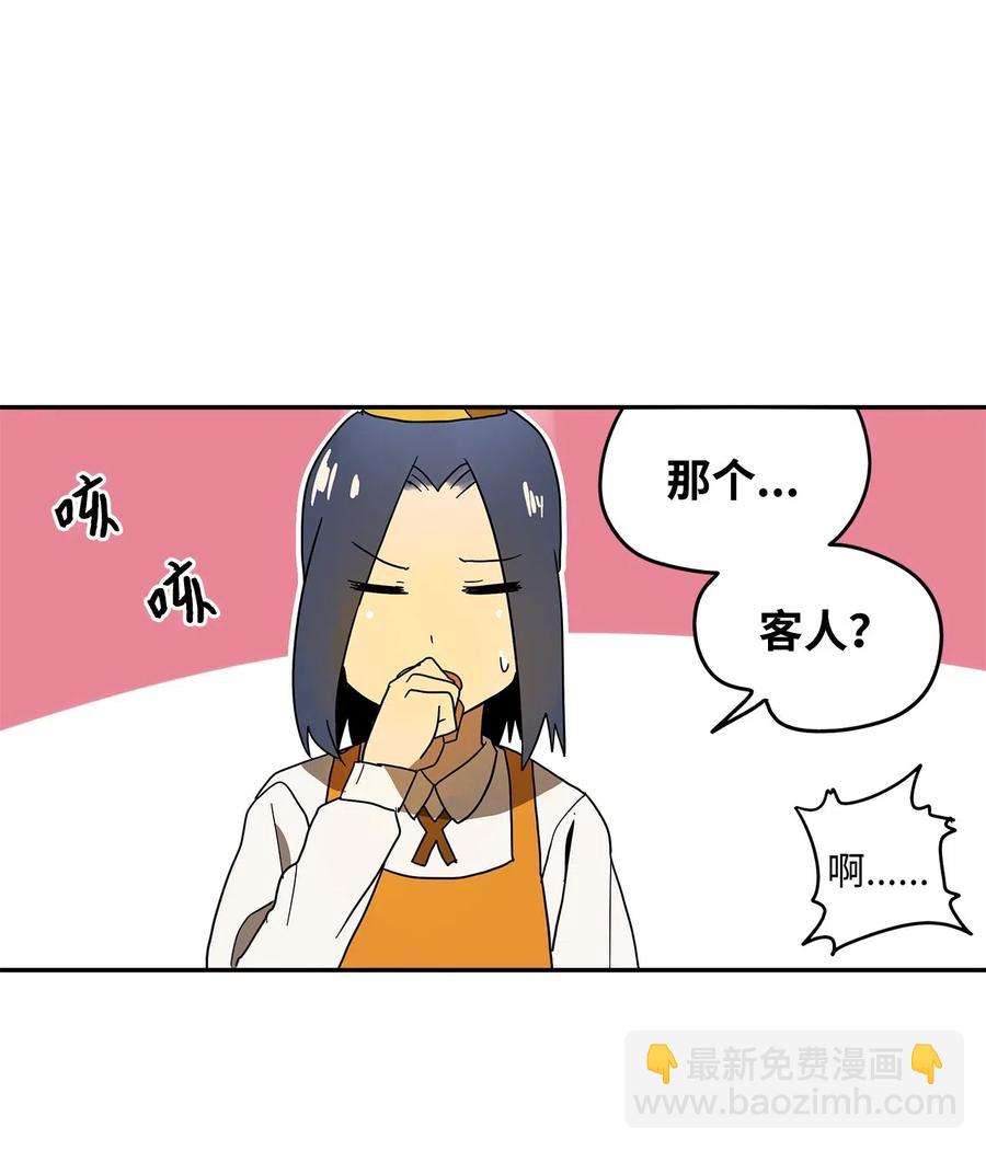 007 别人眼里的我们-第8话