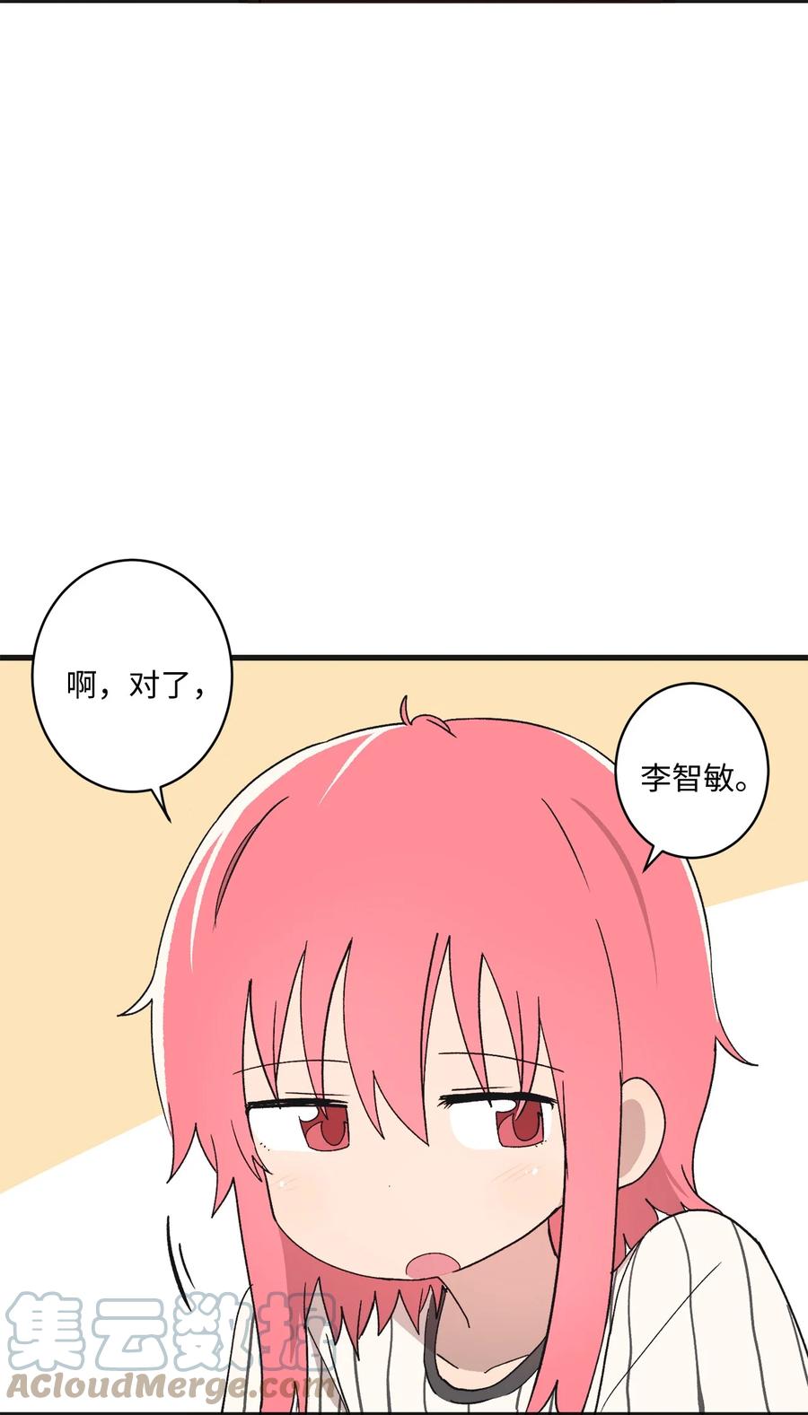 71 跨年(1/2)-第72话