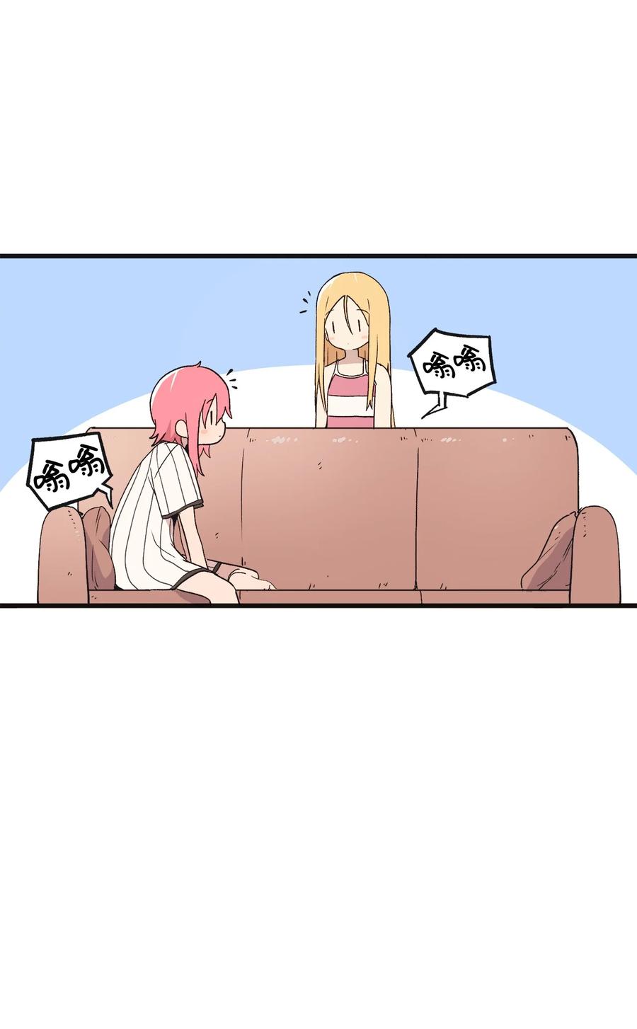 71 跨年(1/2)-第72话