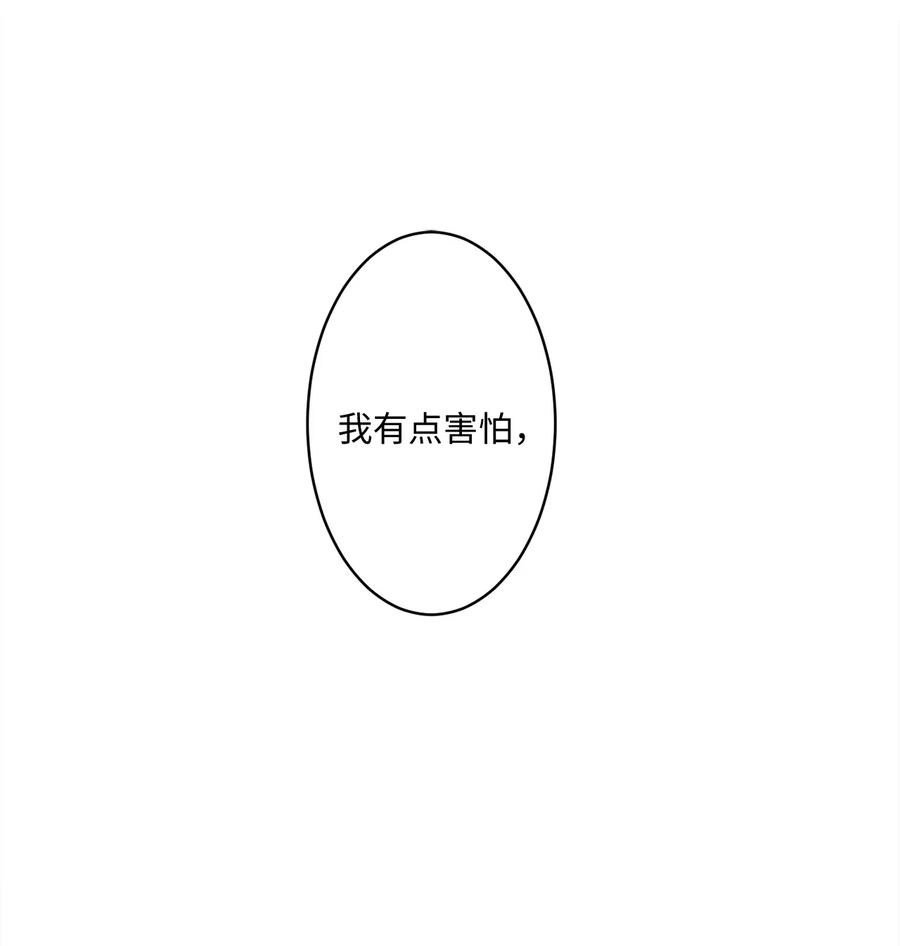 71 跨年(1/2)-第72话
