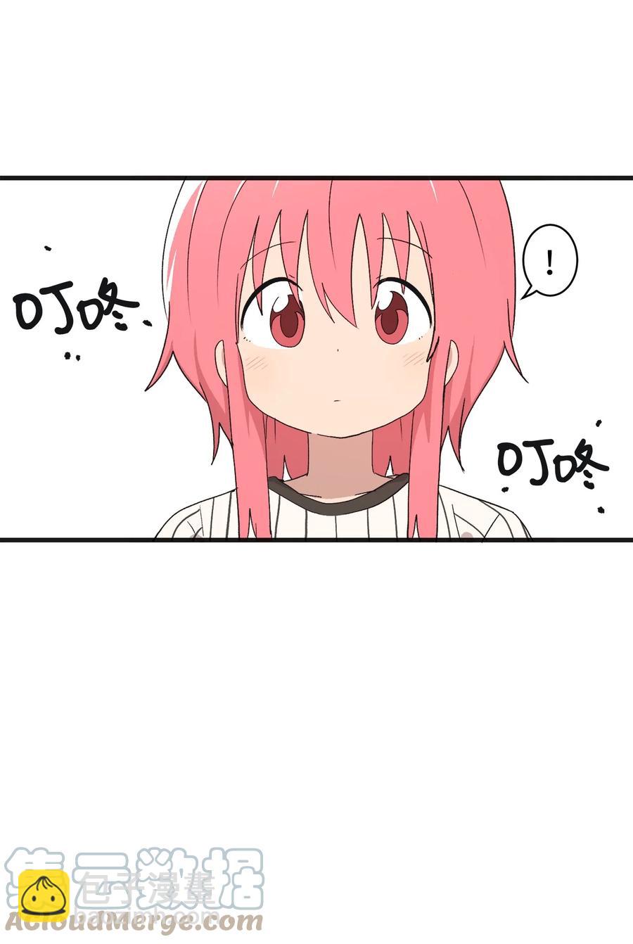 71 跨年(1/2)-第72话