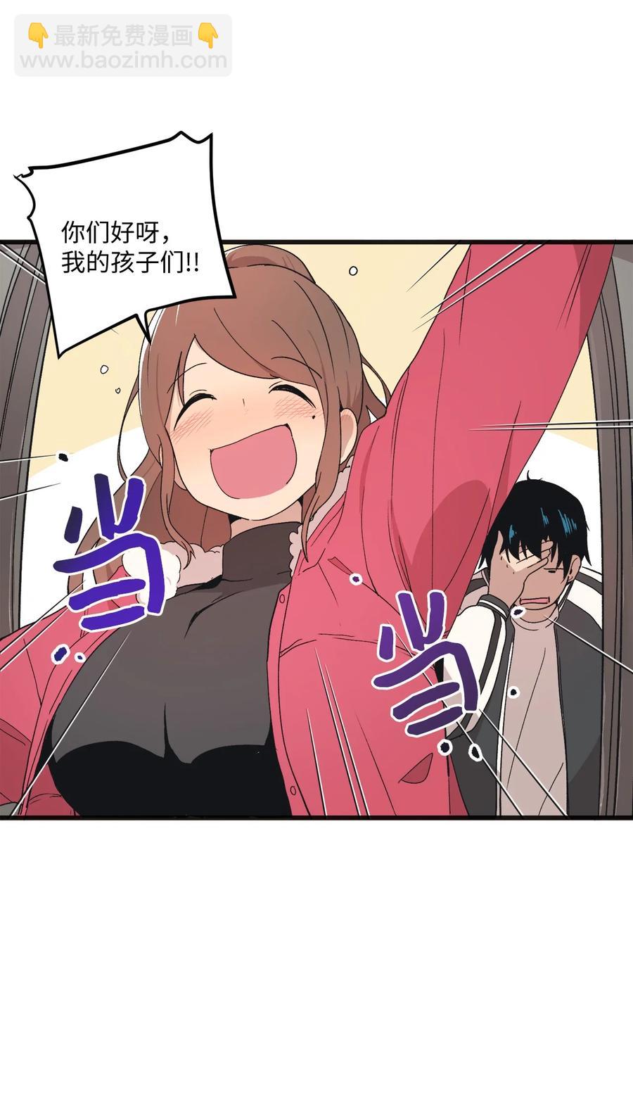 71 跨年(1/2)-第72话