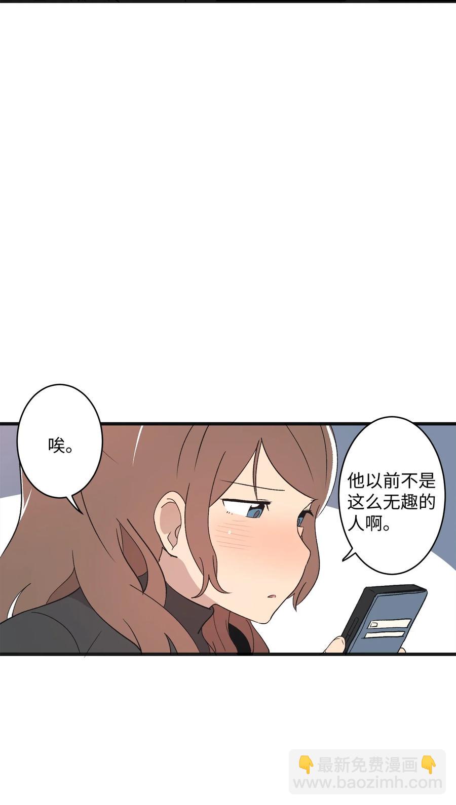 71 跨年(1/2)-第72话