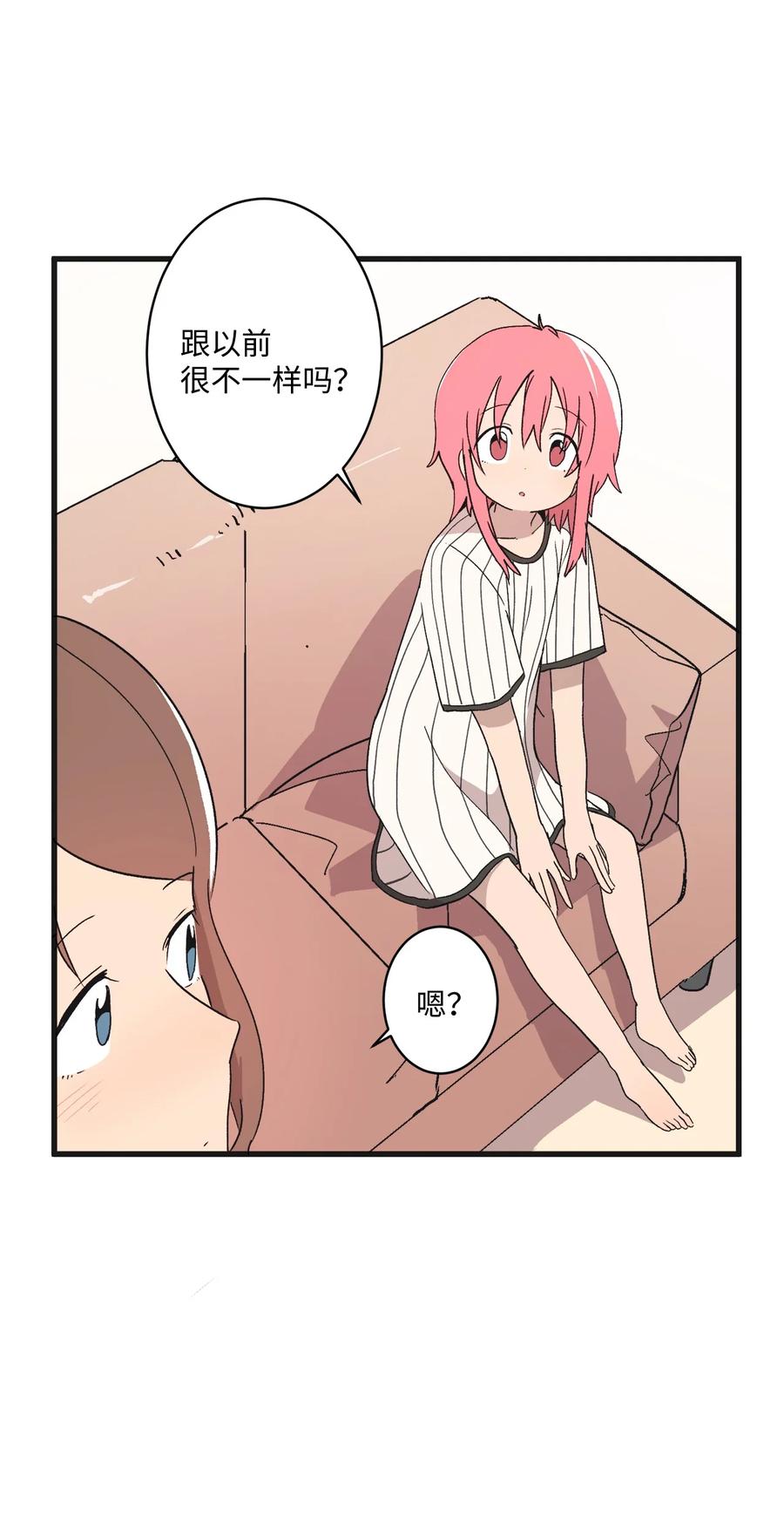 71 跨年(1/2)-第72话