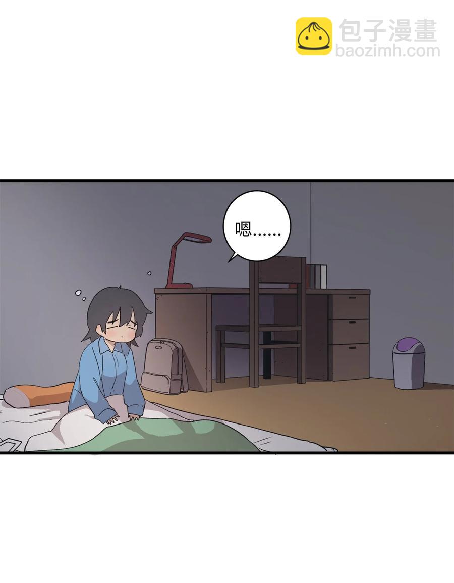 73 出去玩(1/2)-第74话