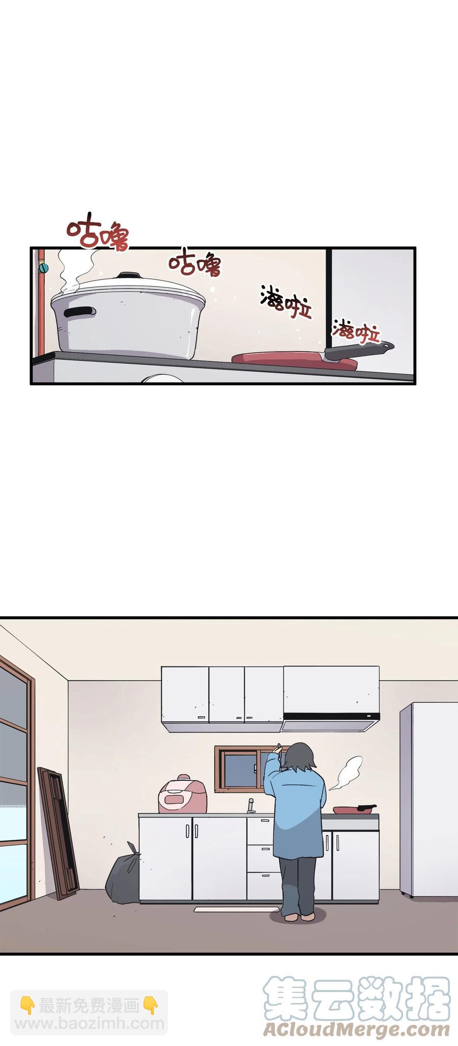 73 出去玩(1/2)-第74话