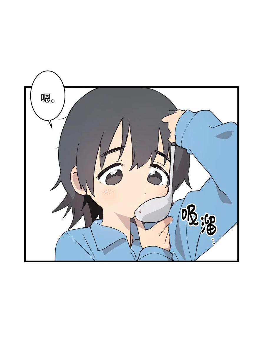73 出去玩(1/2)-第74话