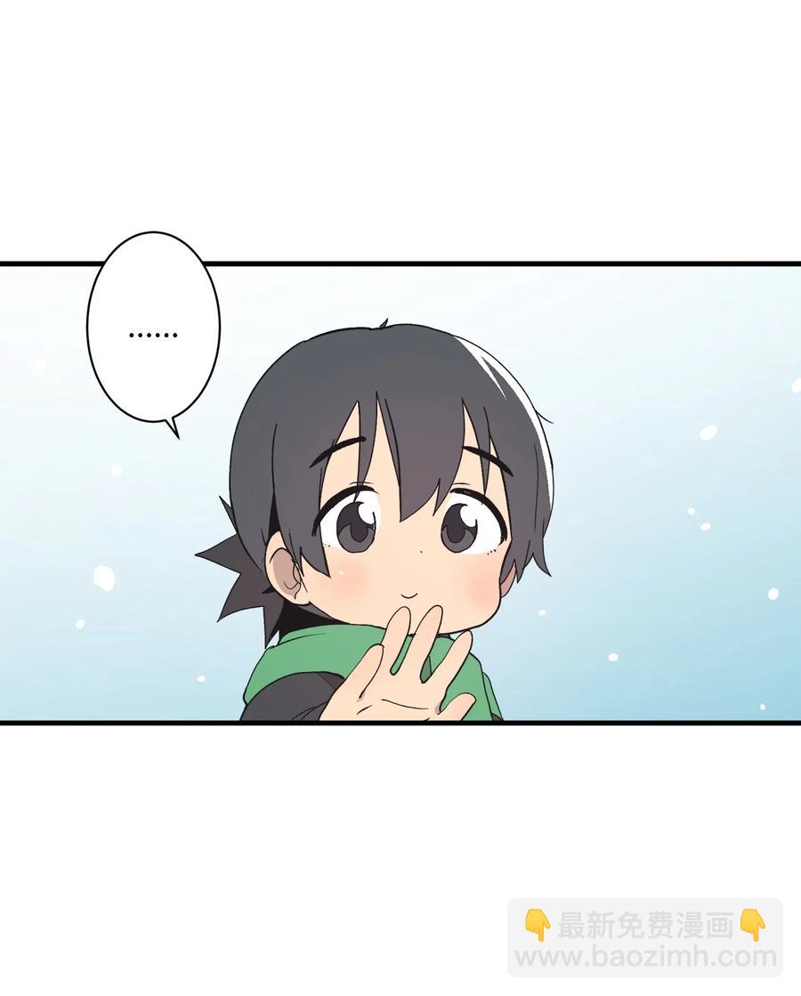 73 出去玩(1/2)-第74话