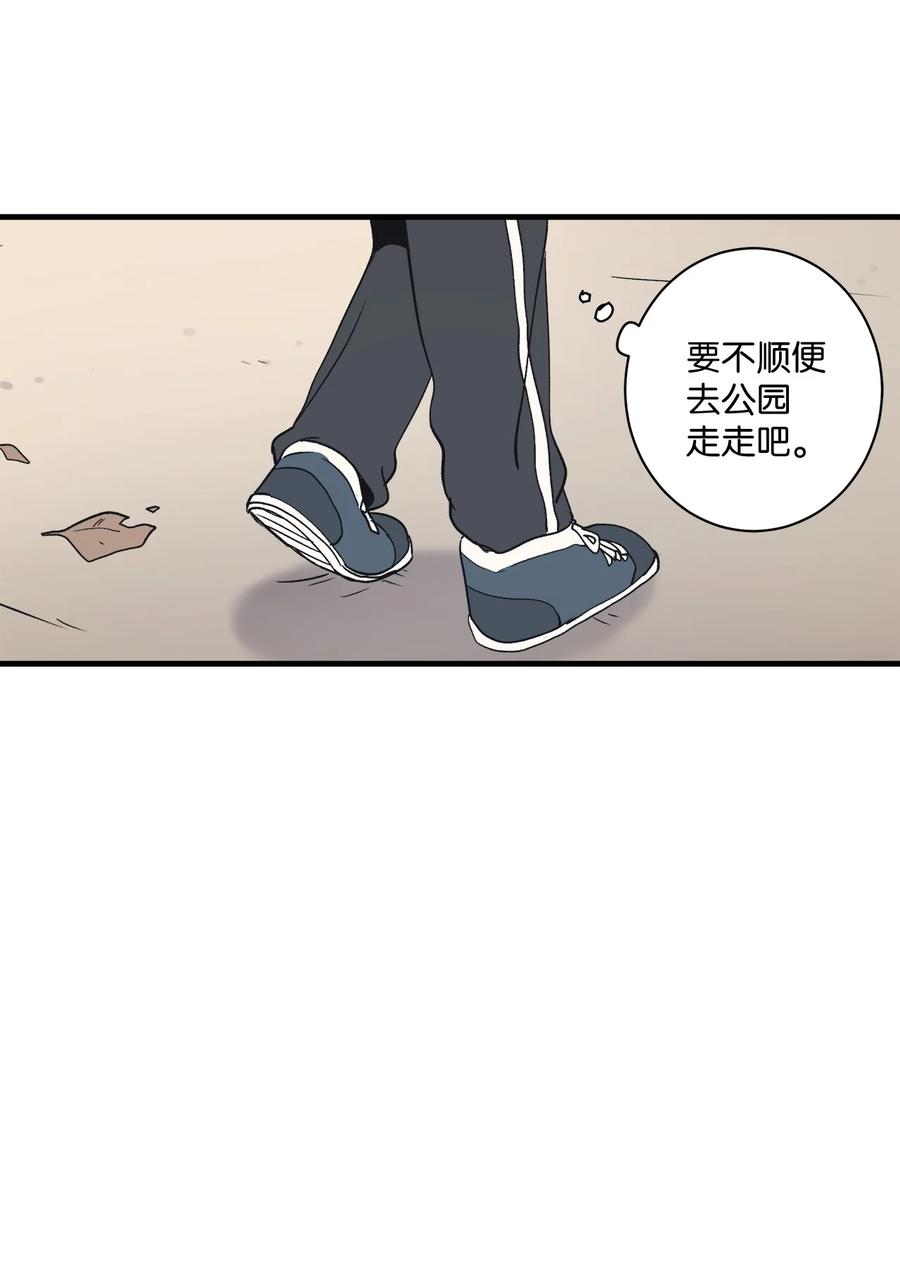 73 出去玩(1/2)-第74话