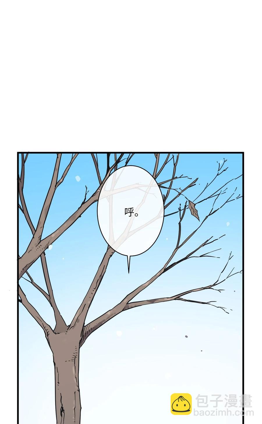 73 出去玩(1/2)-第74话