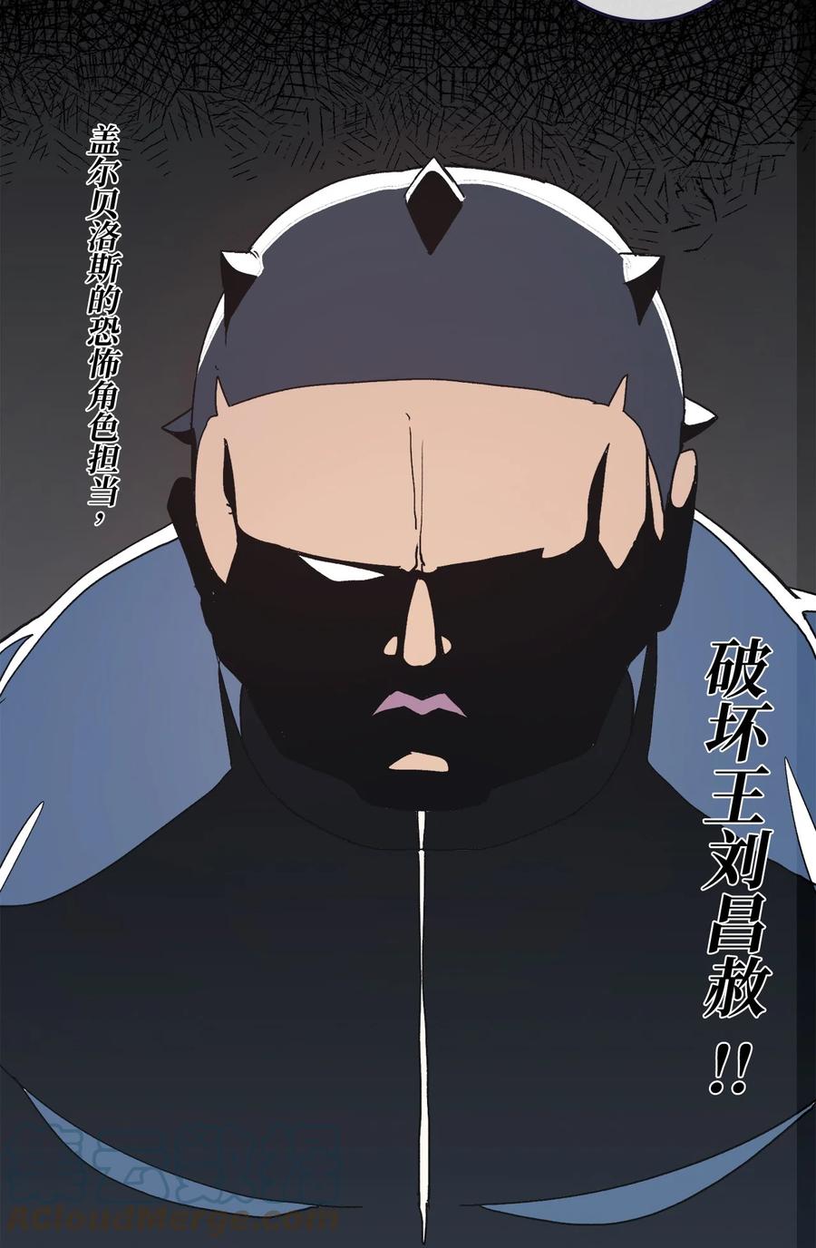 75 我要和他说清楚(1/2)-第76话