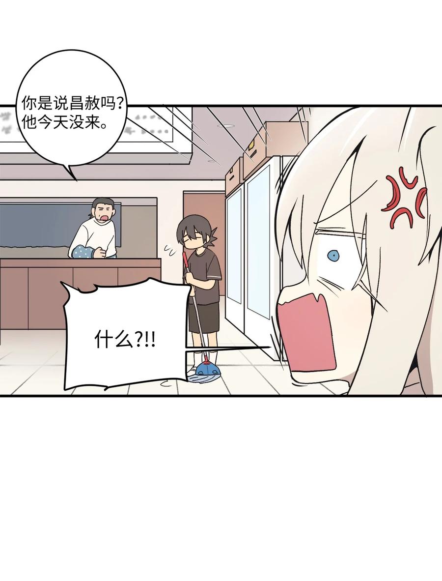 75 我要和他说清楚(1/2)-第76话