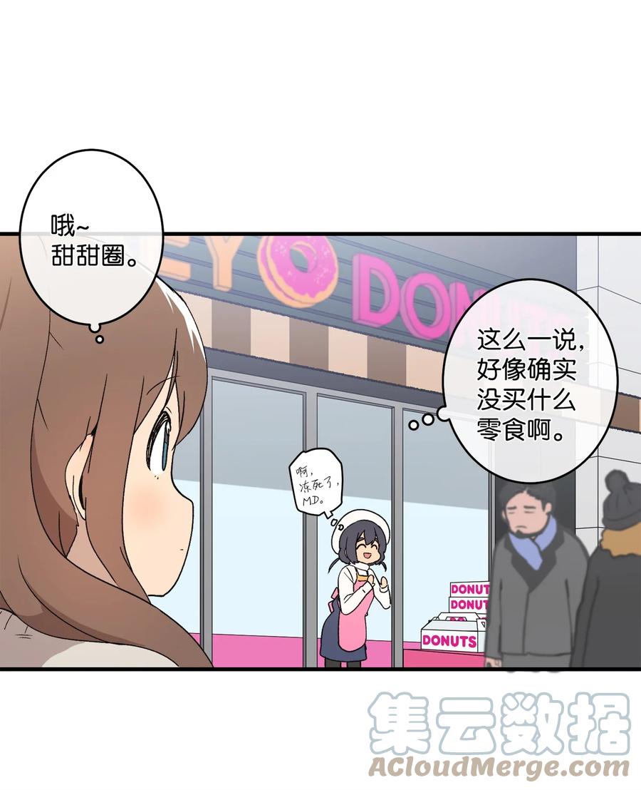 77 我们是情侣(1/2)-第78话