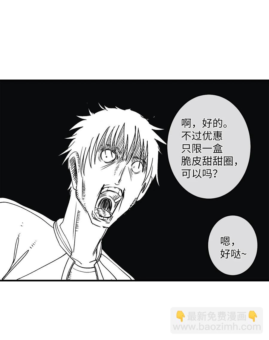 77 我们是情侣(1/2)-第78话