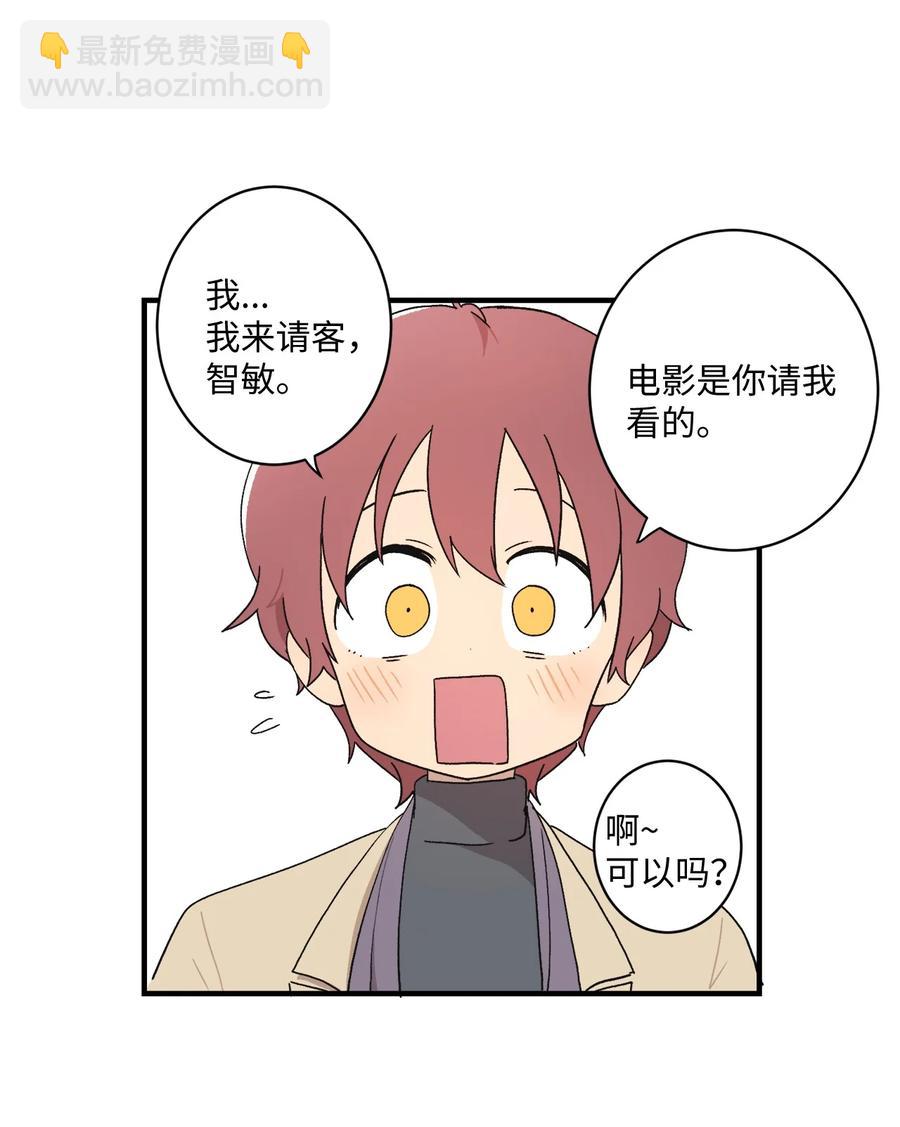 79 他可真有趣(1/2)-第80话