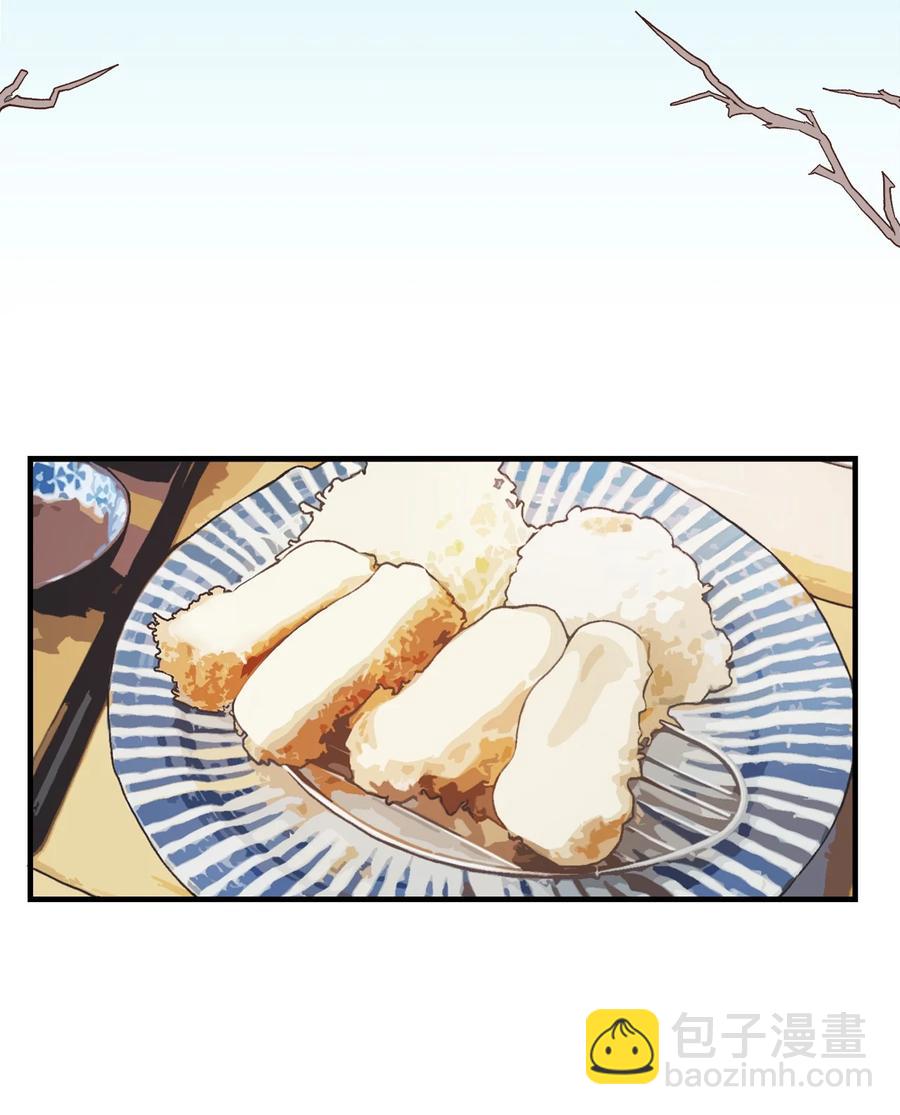 79 他可真有趣(1/2)-第80话