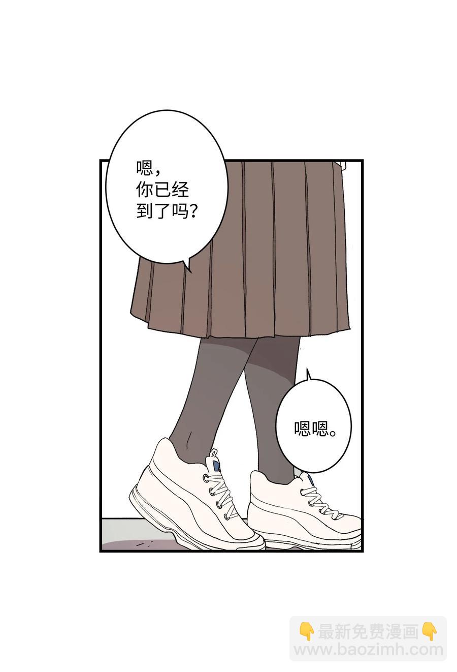 79 他可真有趣(1/2)-第80话