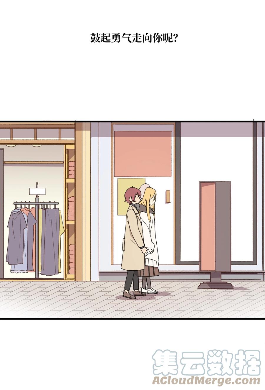 79 他可真有趣(1/2)-第80话
