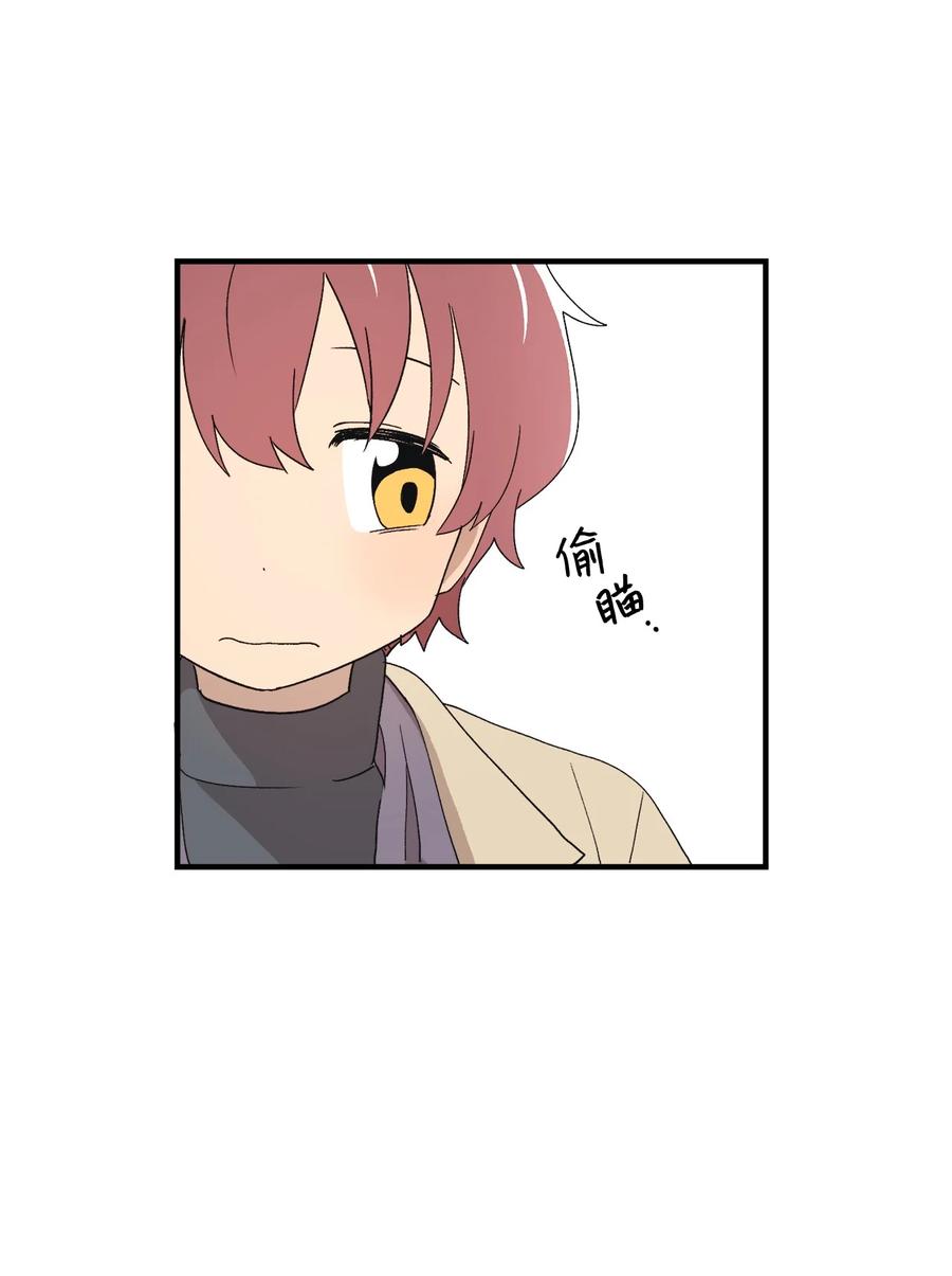 79 他可真有趣(1/2)-第80话